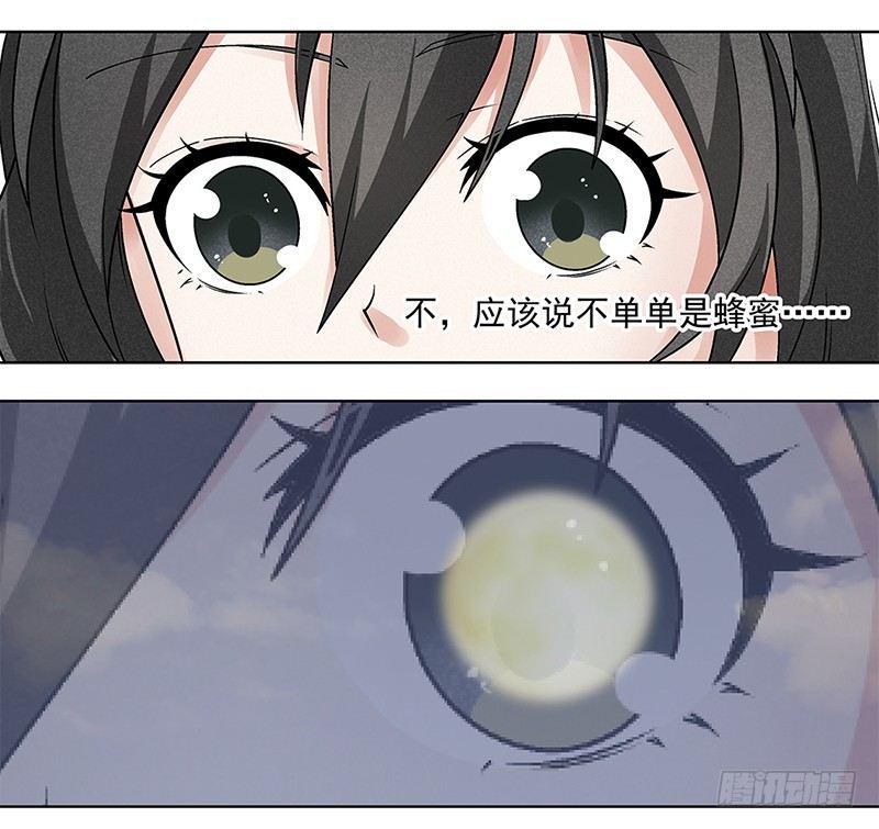 3-第4话