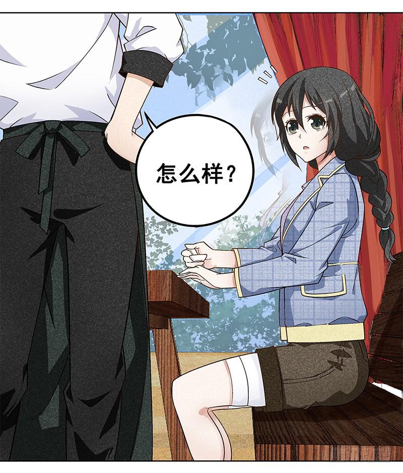 3-第4话