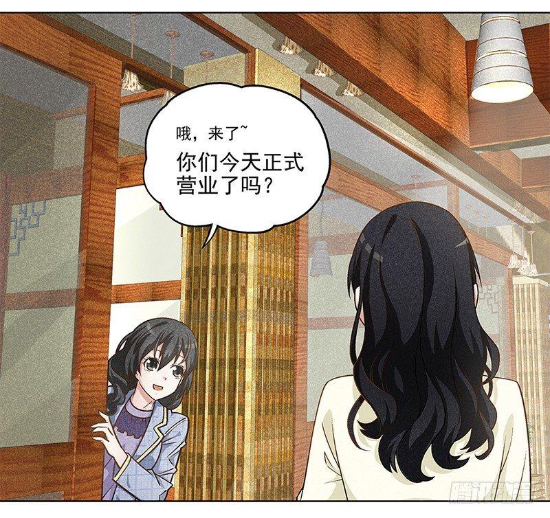 3-第4话