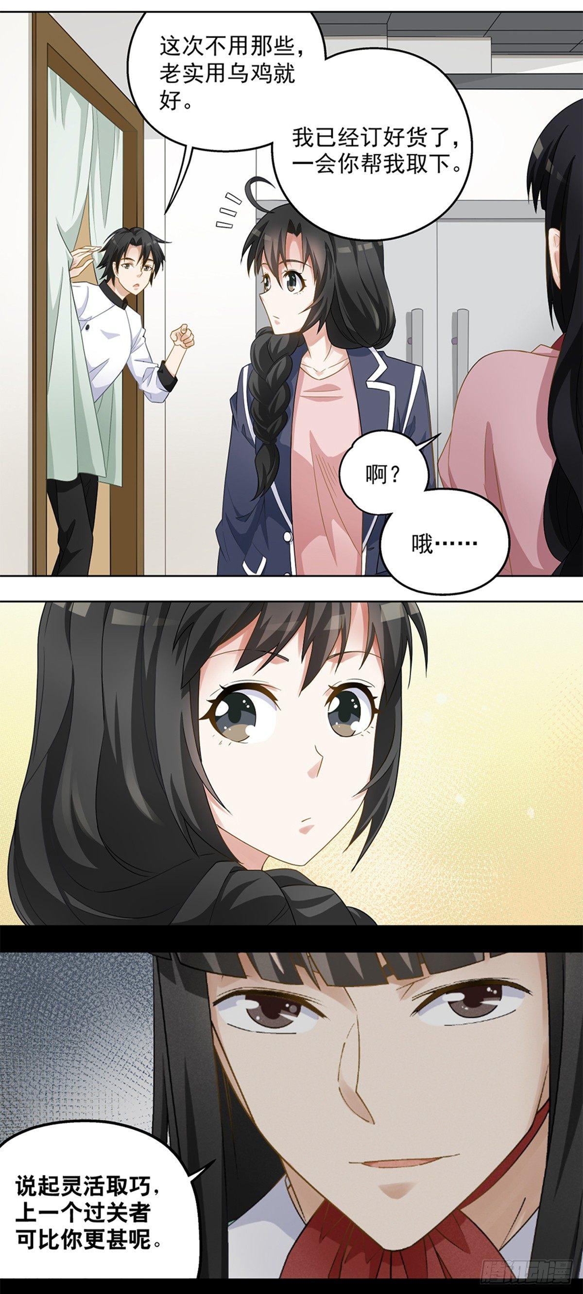 31-第32话