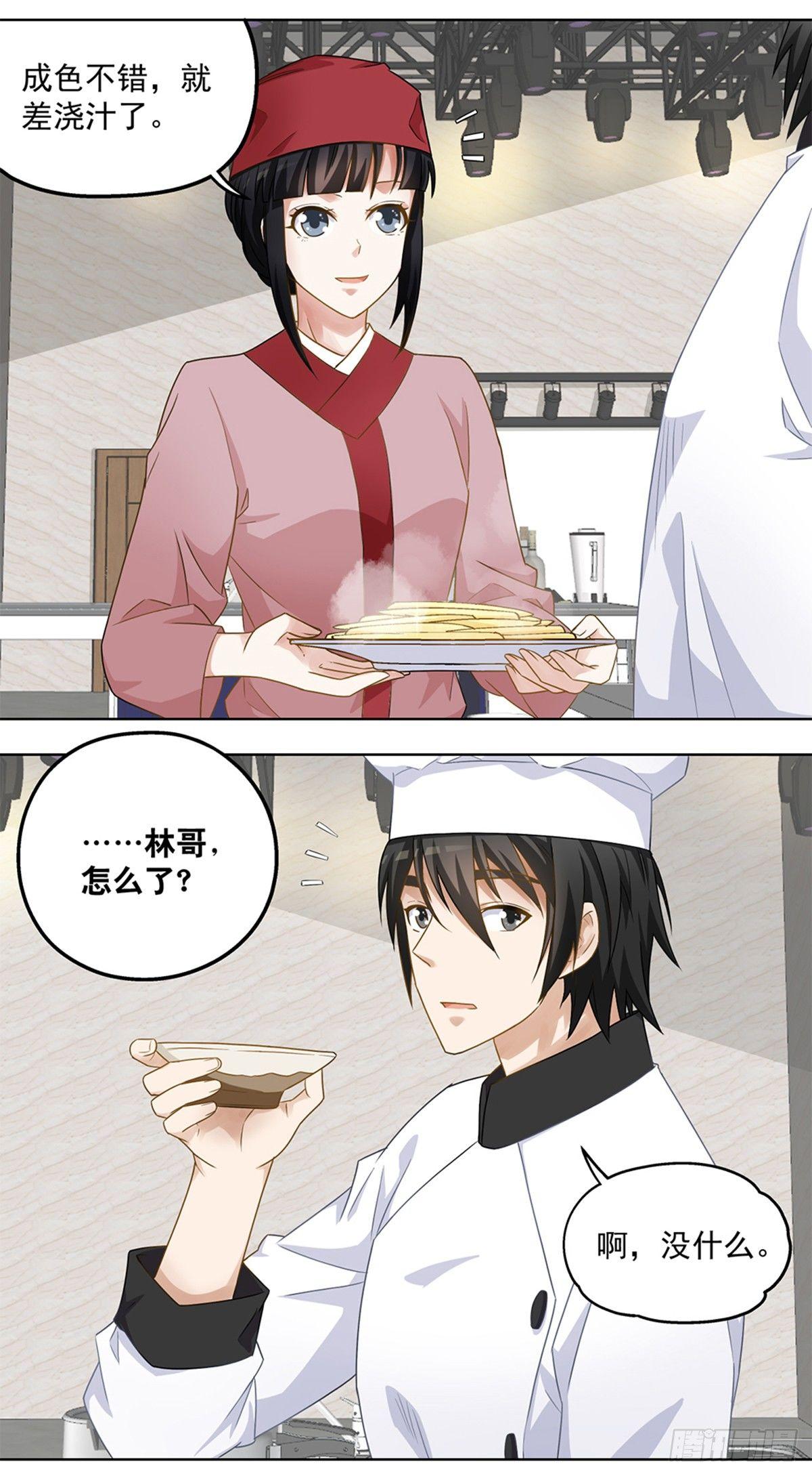 31-第32话