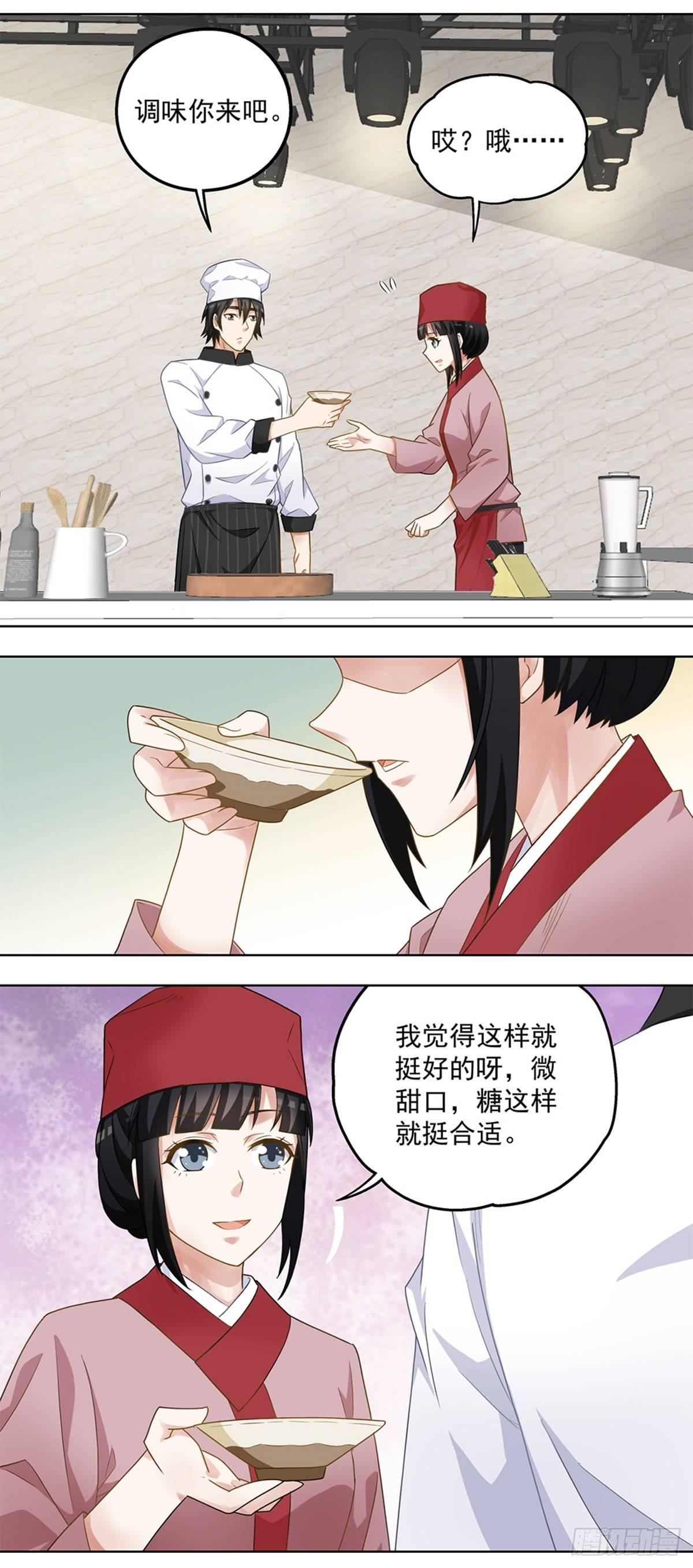 31-第32话