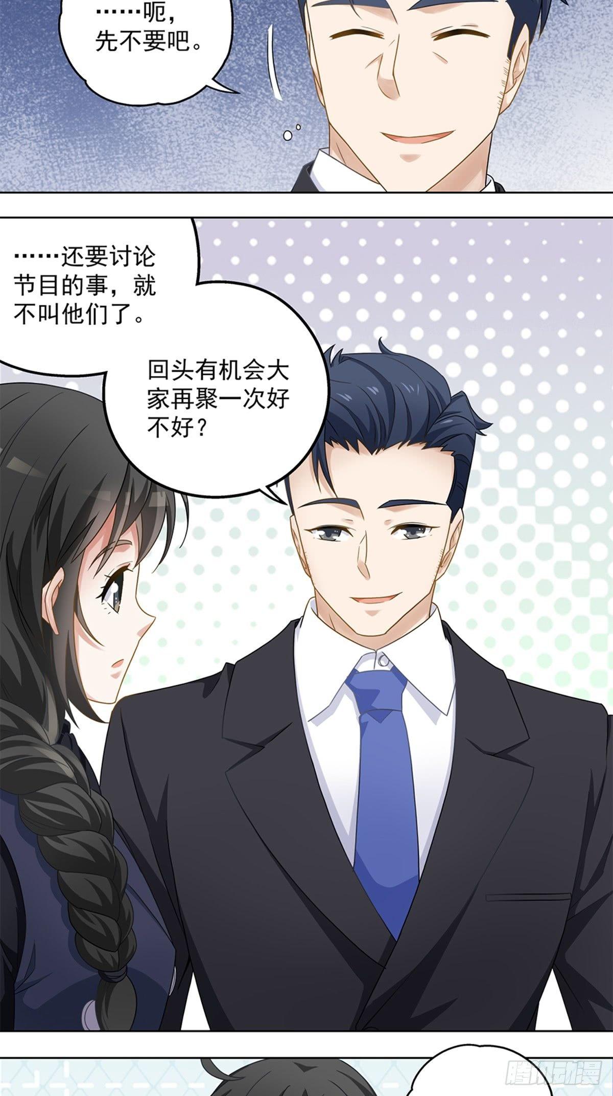 33-第34话