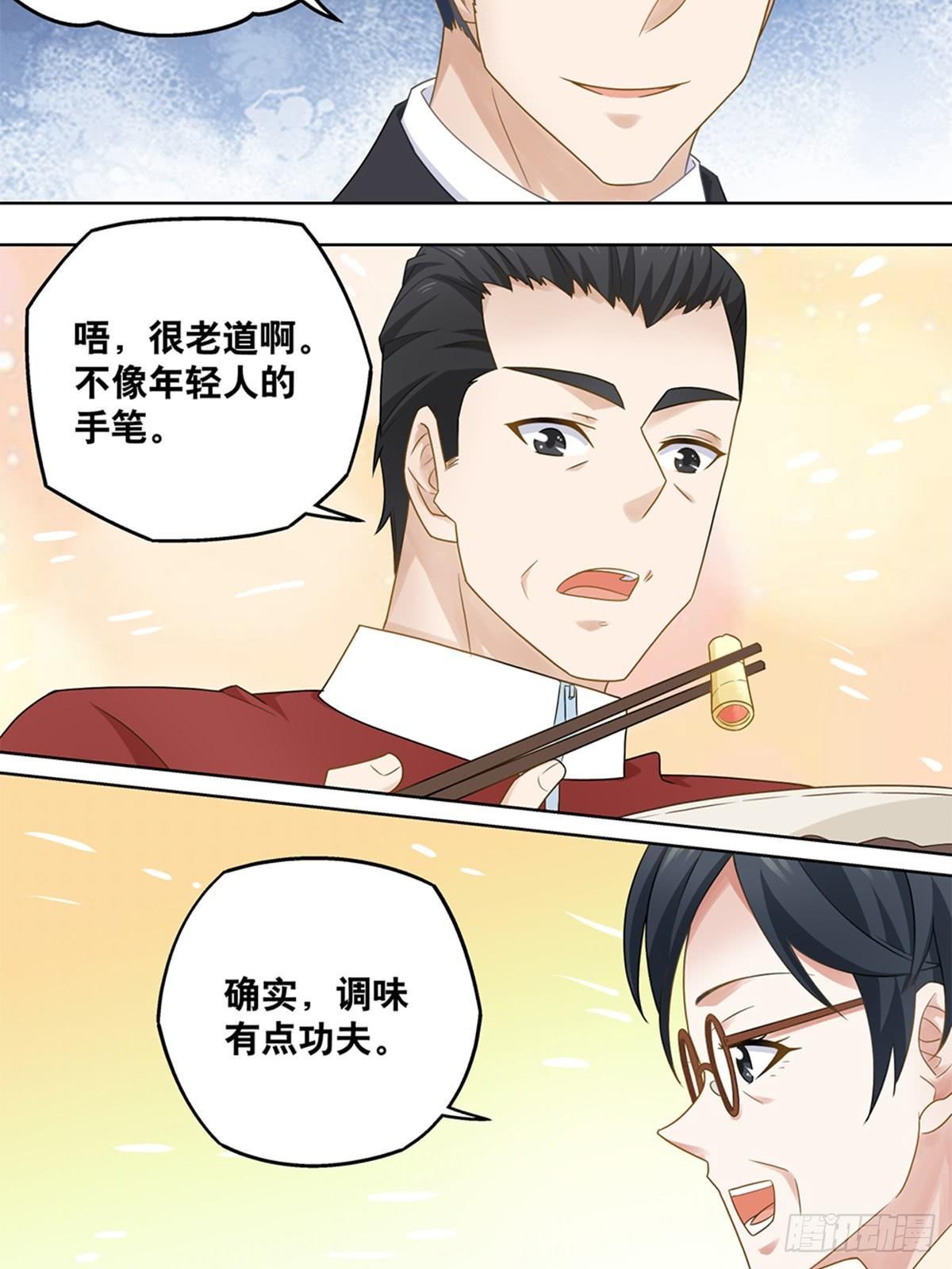 33-第34话