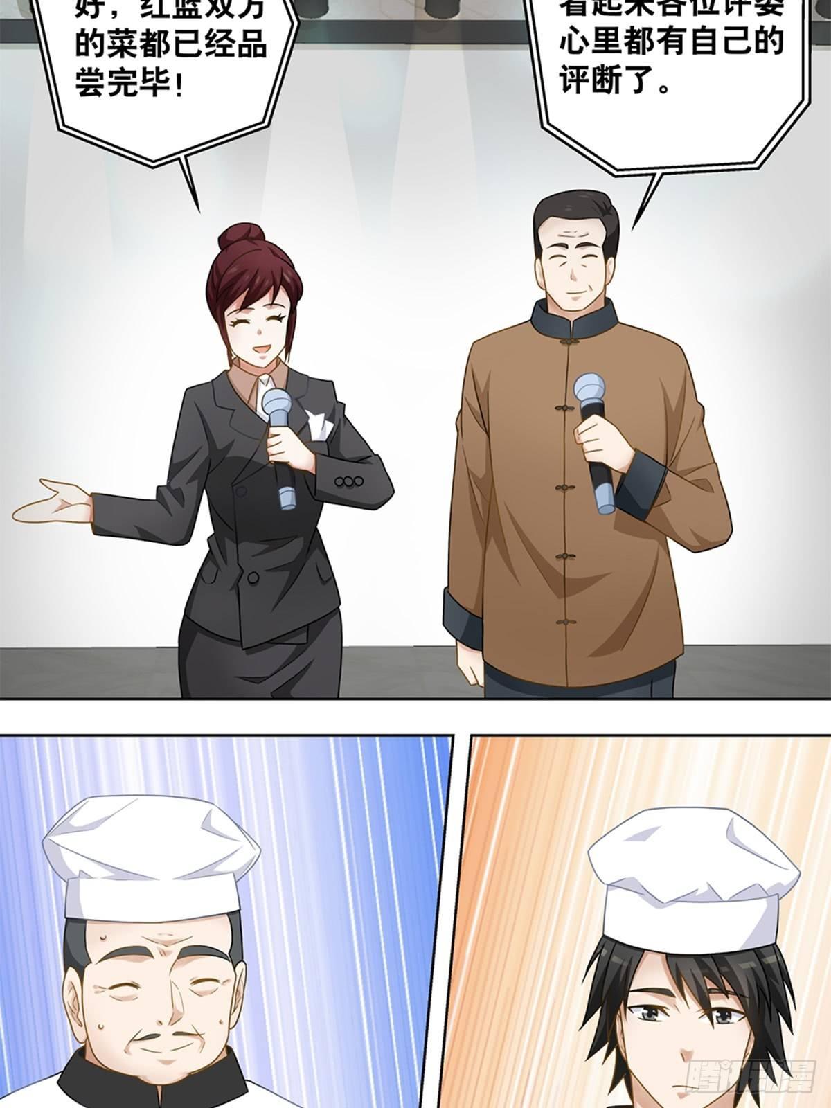 33-第34话