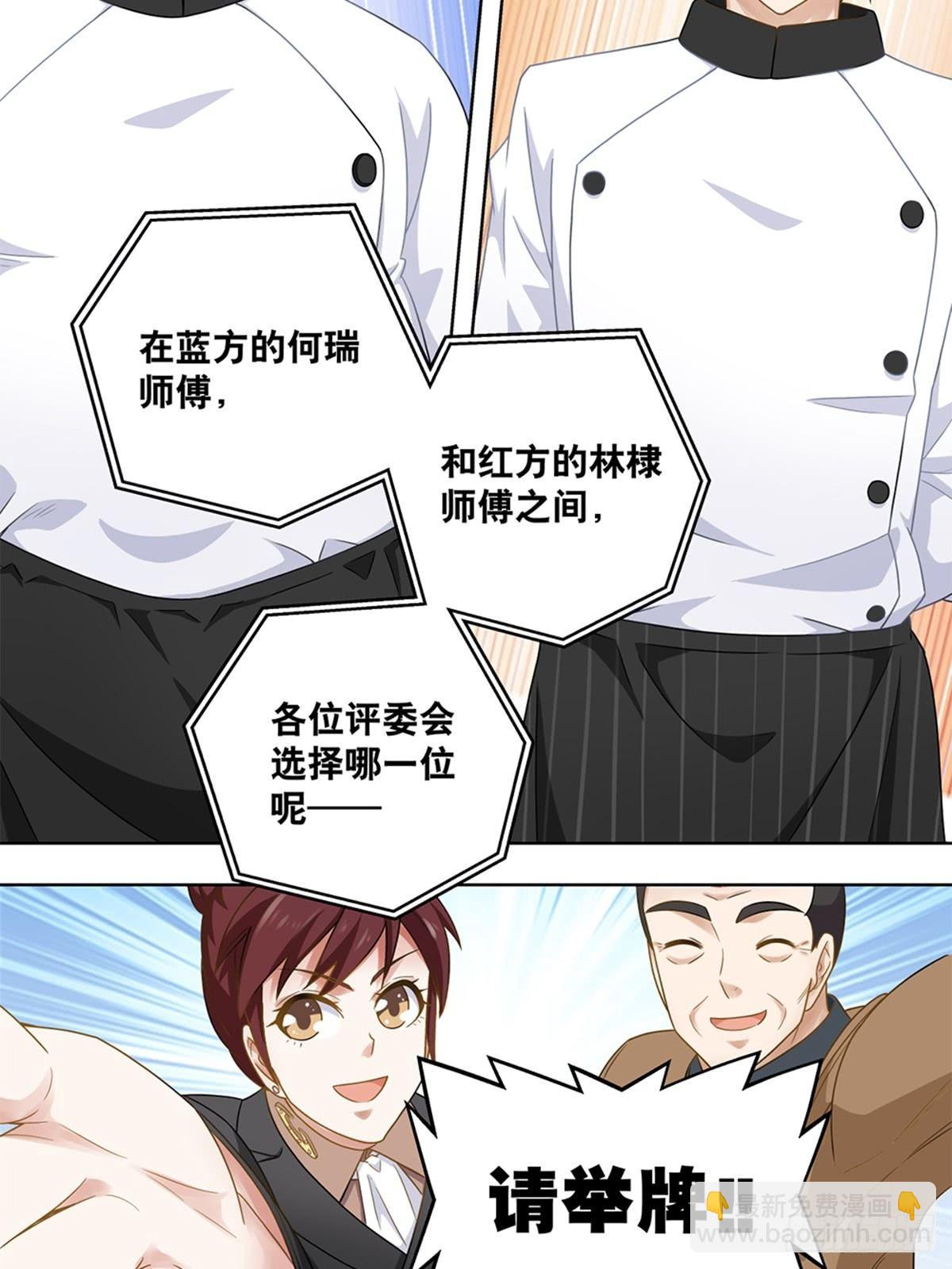 33-第34话