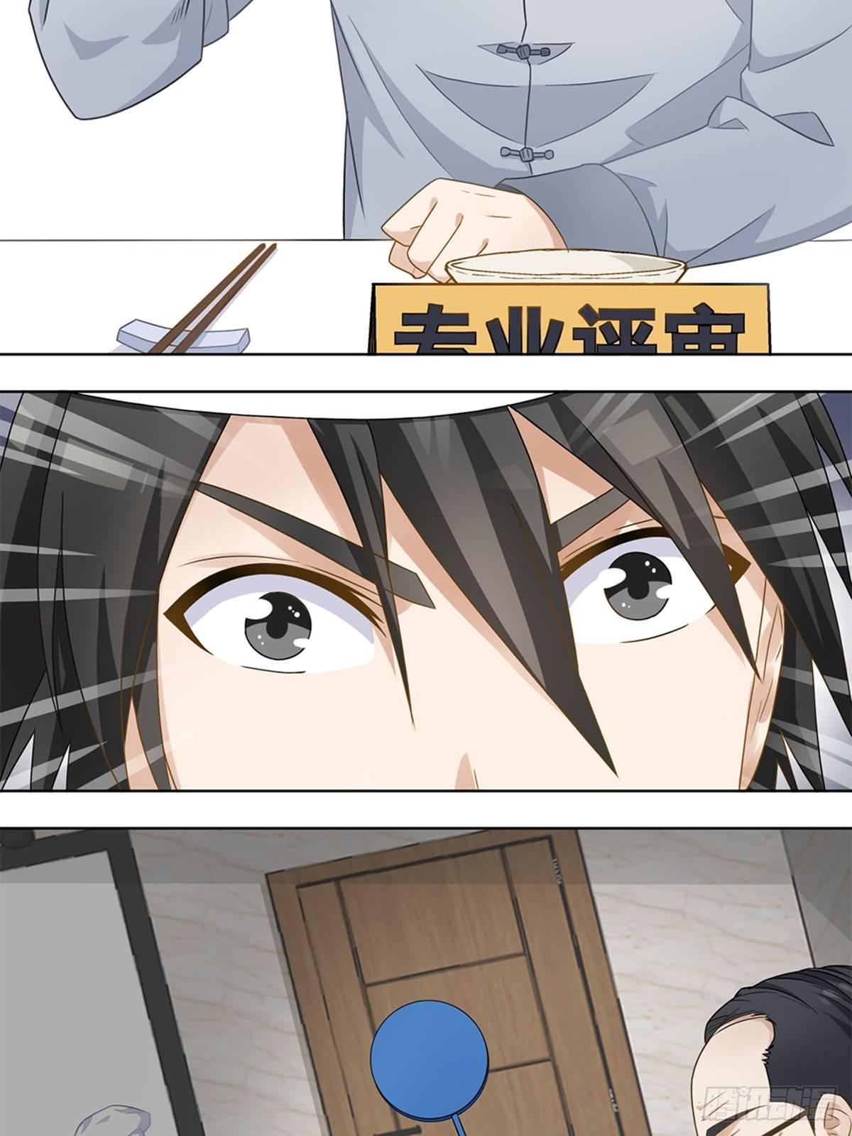 33-第34话
