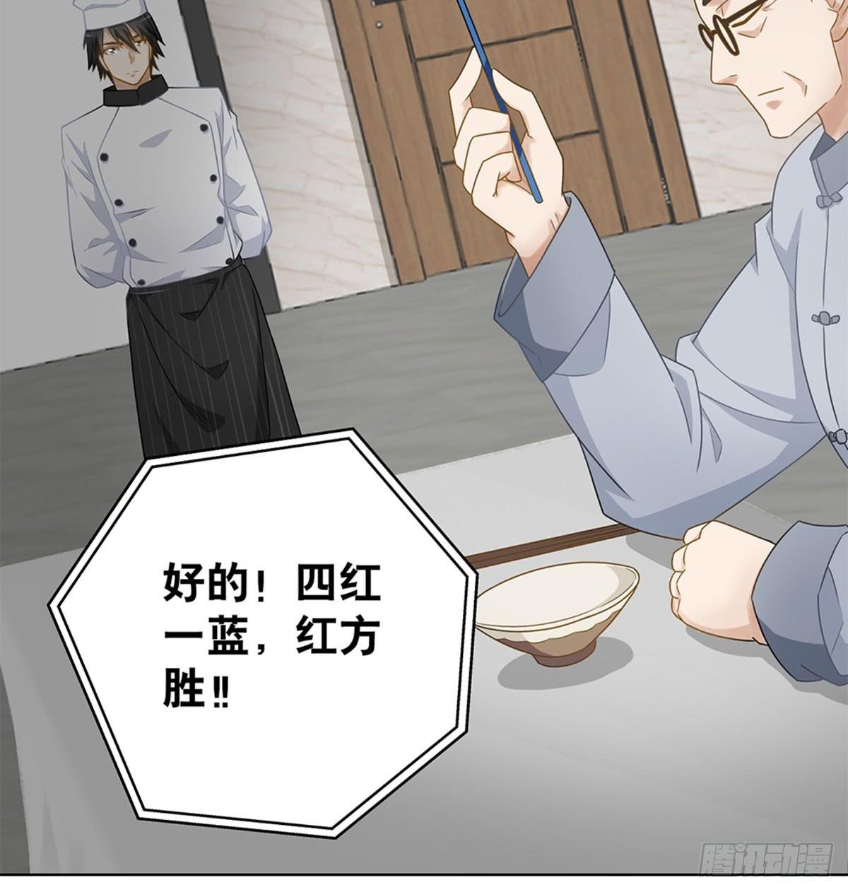 33-第34话