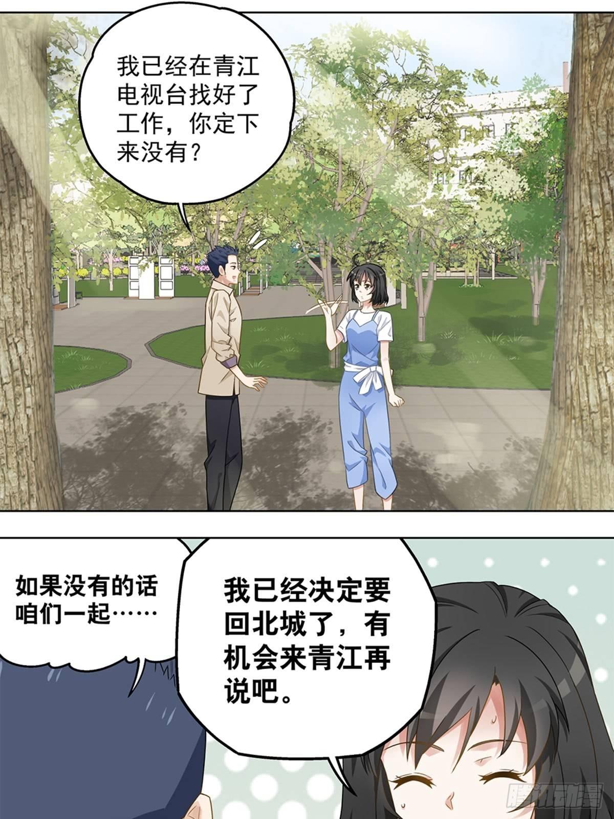 35-第36话