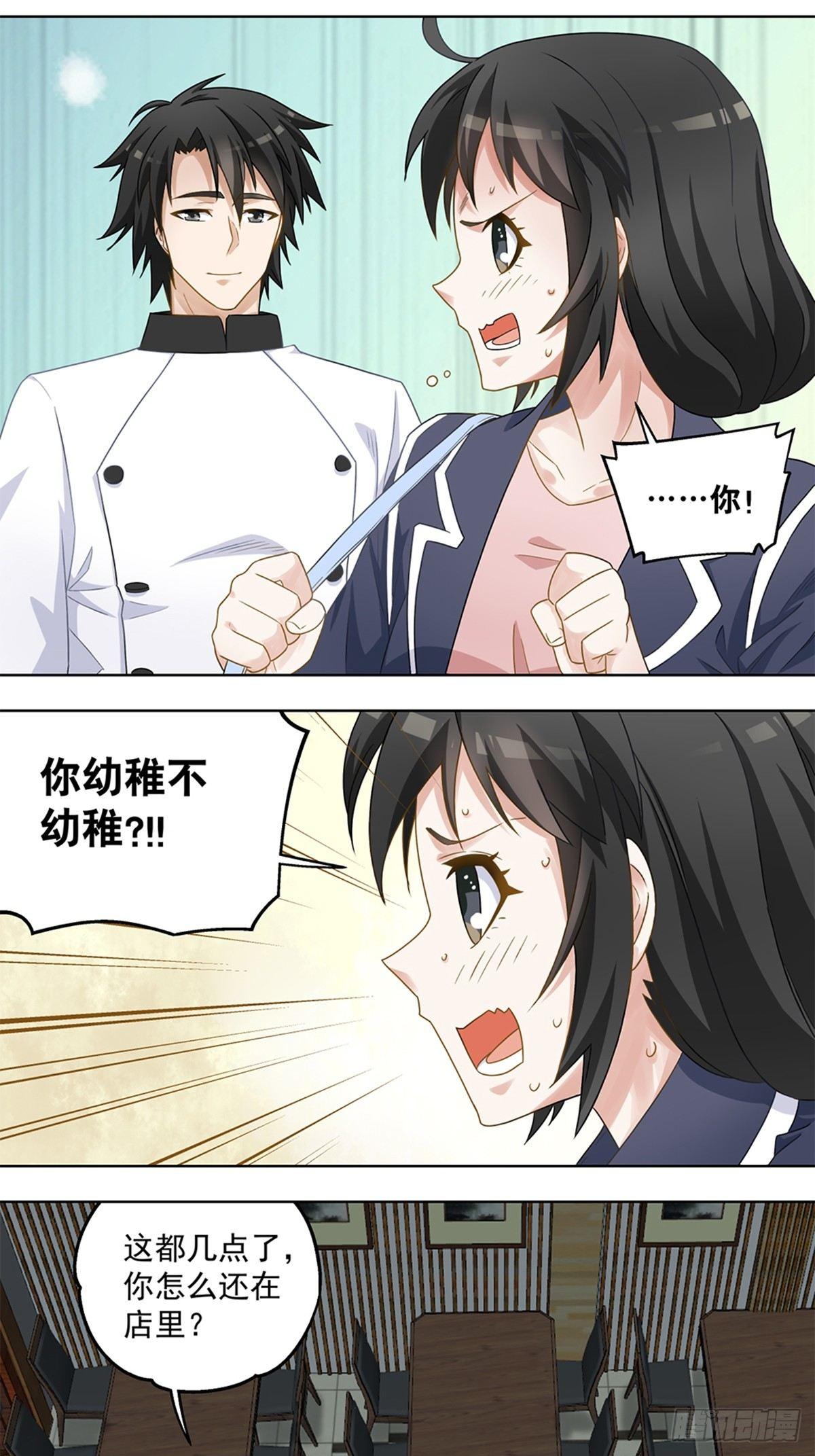 35-第36话