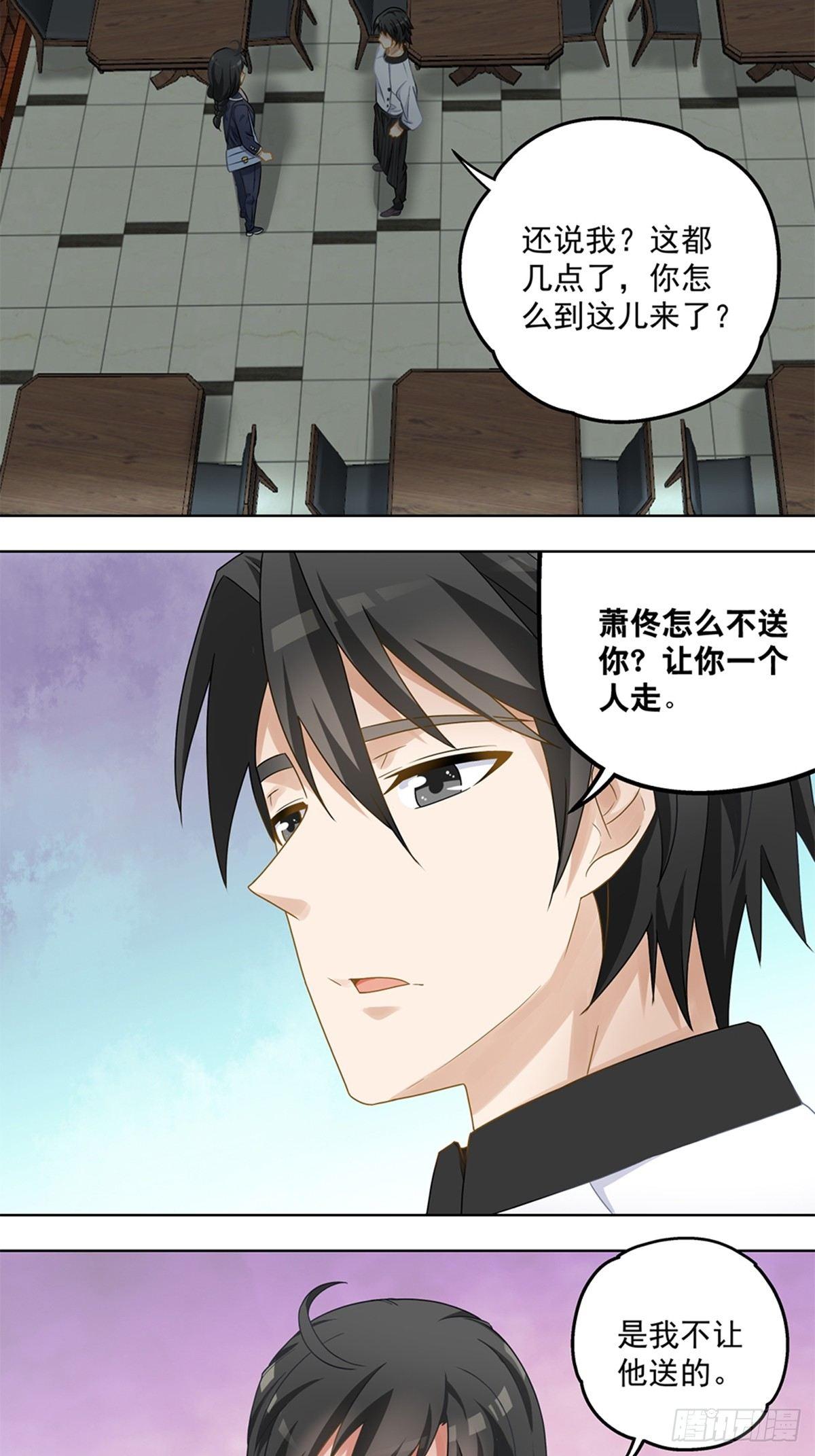 35-第36话