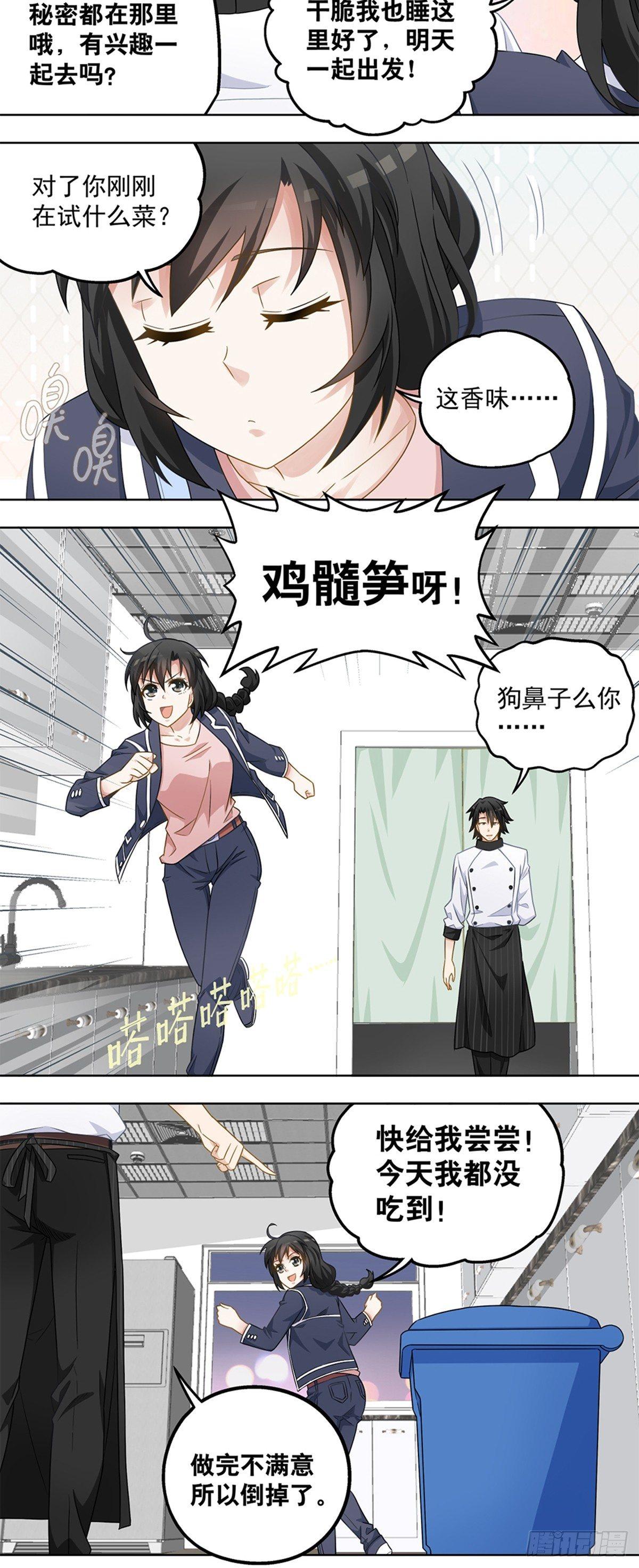 35-第36话