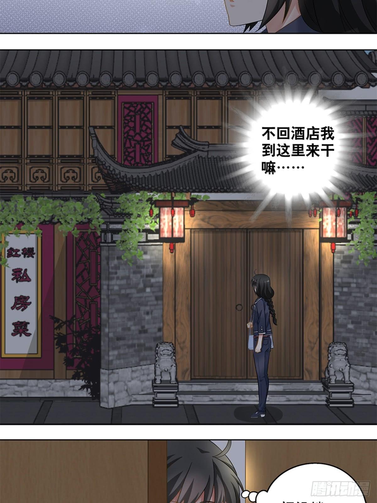 35-第36话