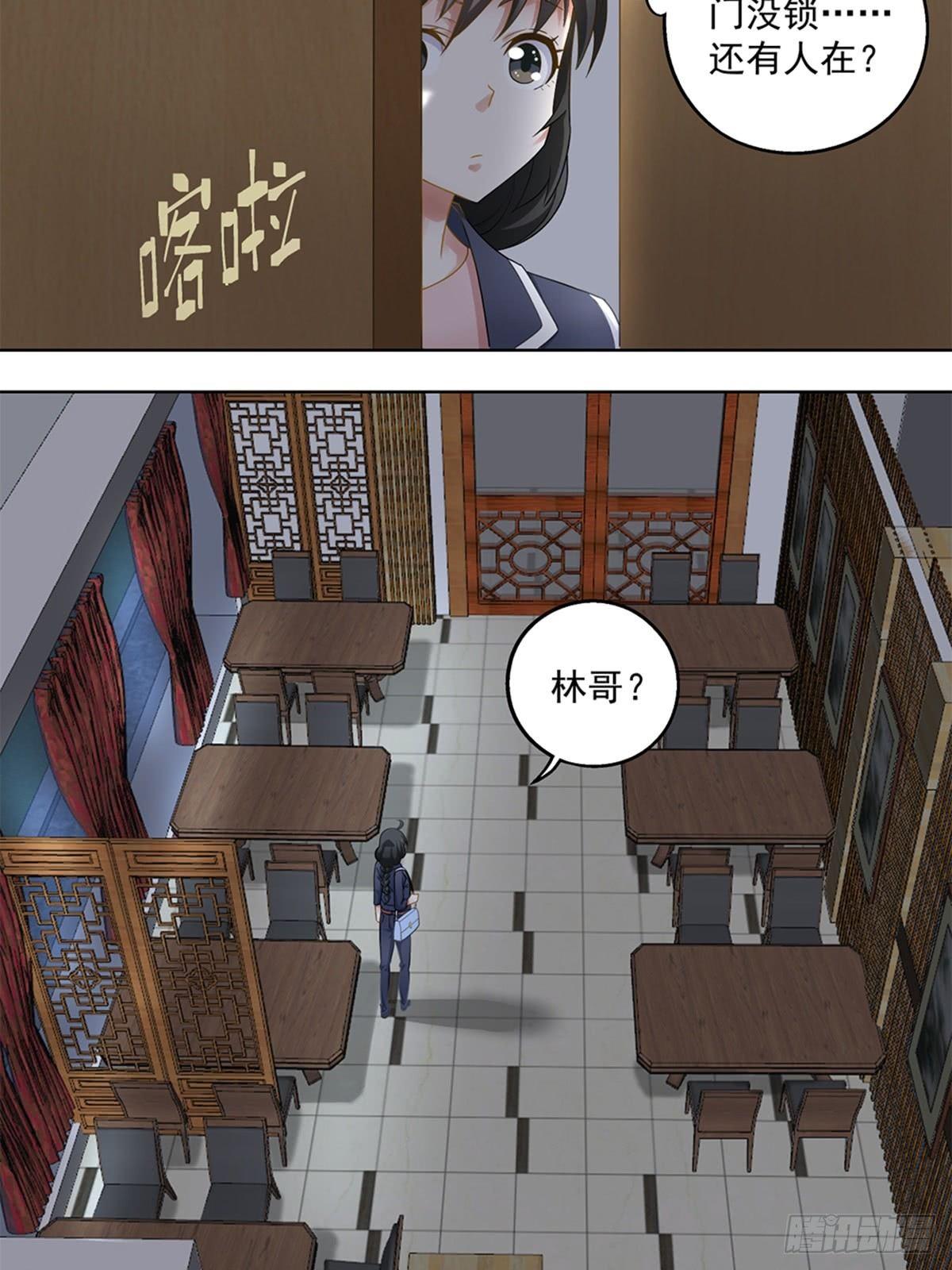 35-第36话