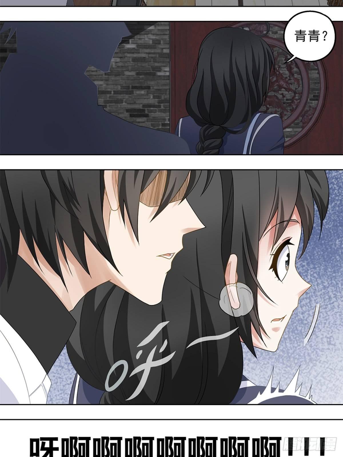 35-第36话