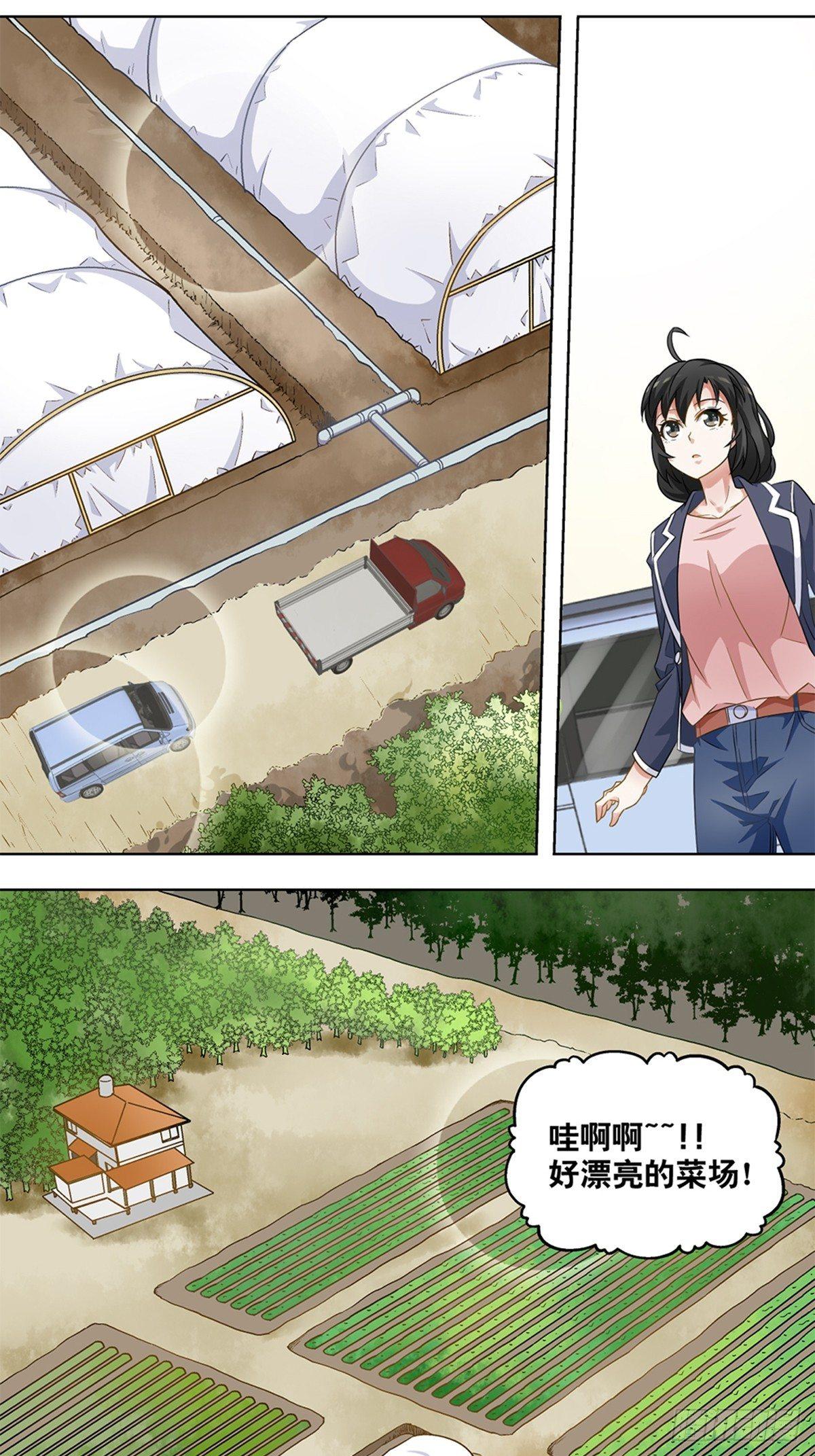 37-第38话