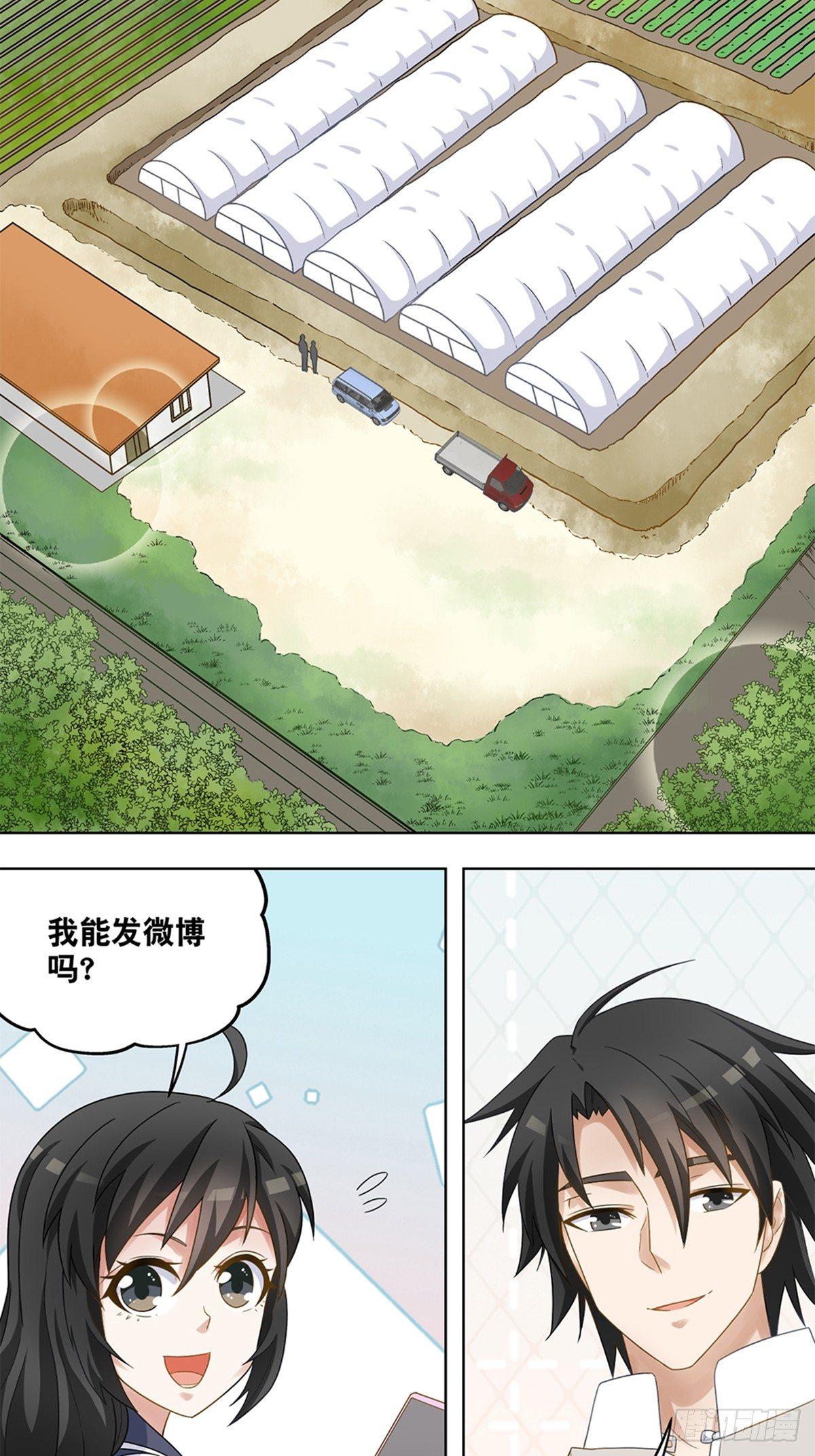 37-第38话