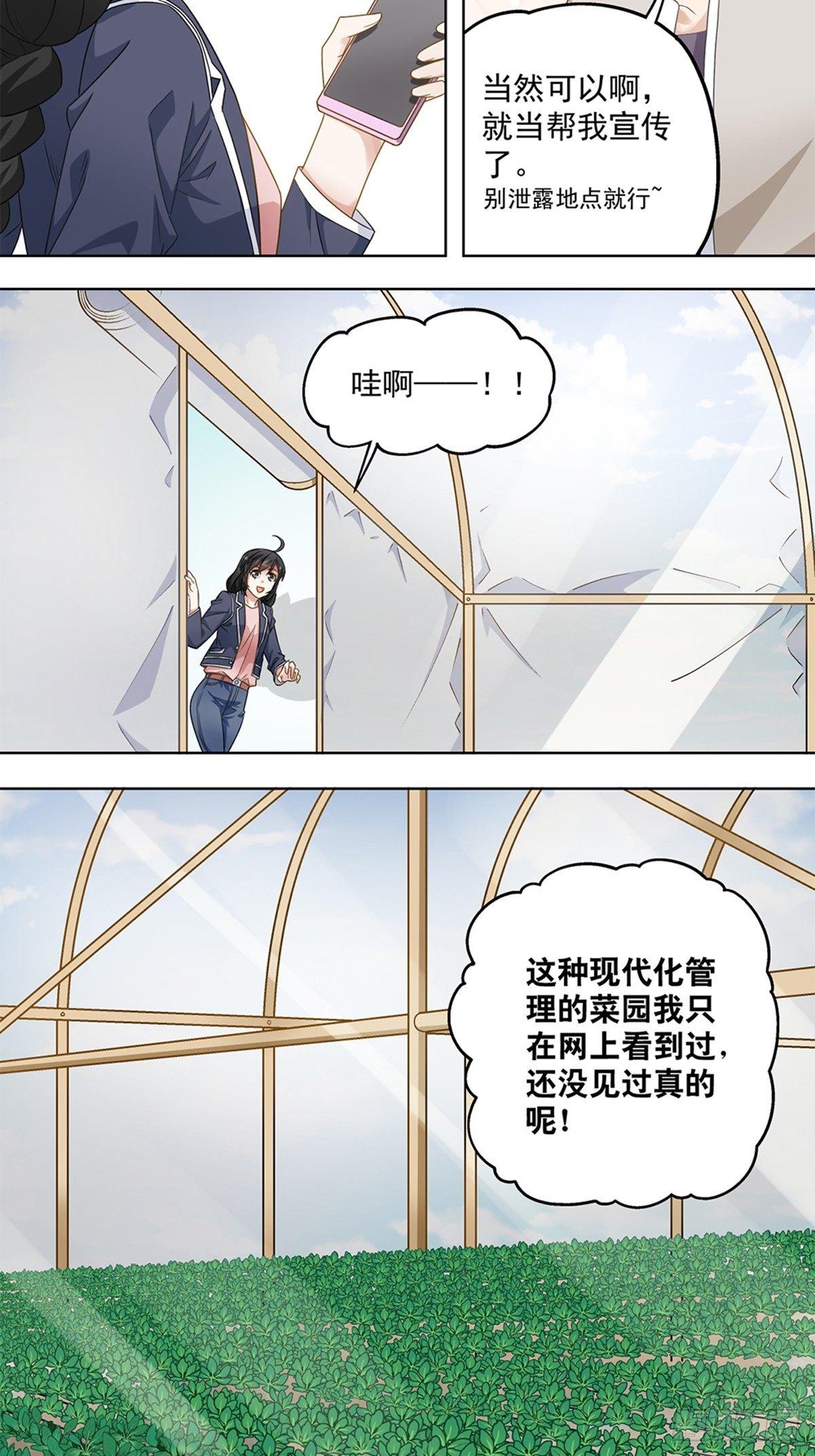 37-第38话