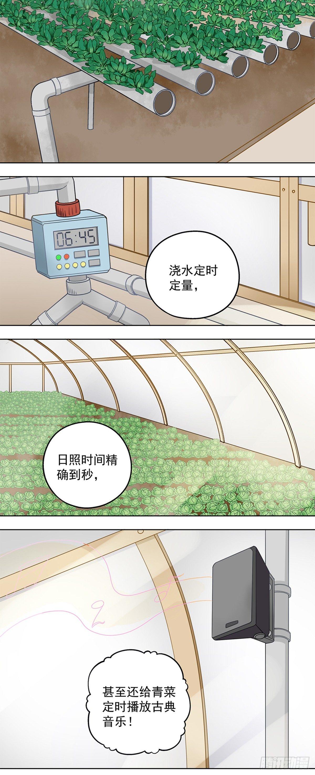 37-第38话
