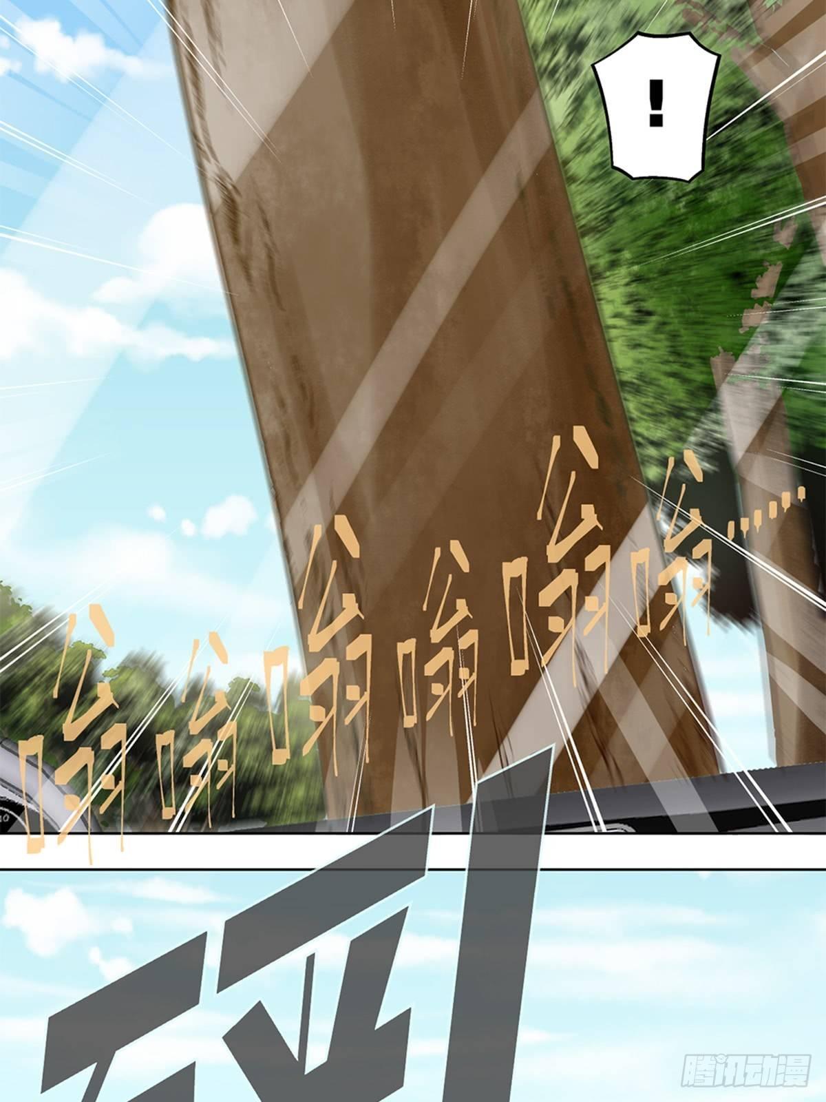 37-第38话