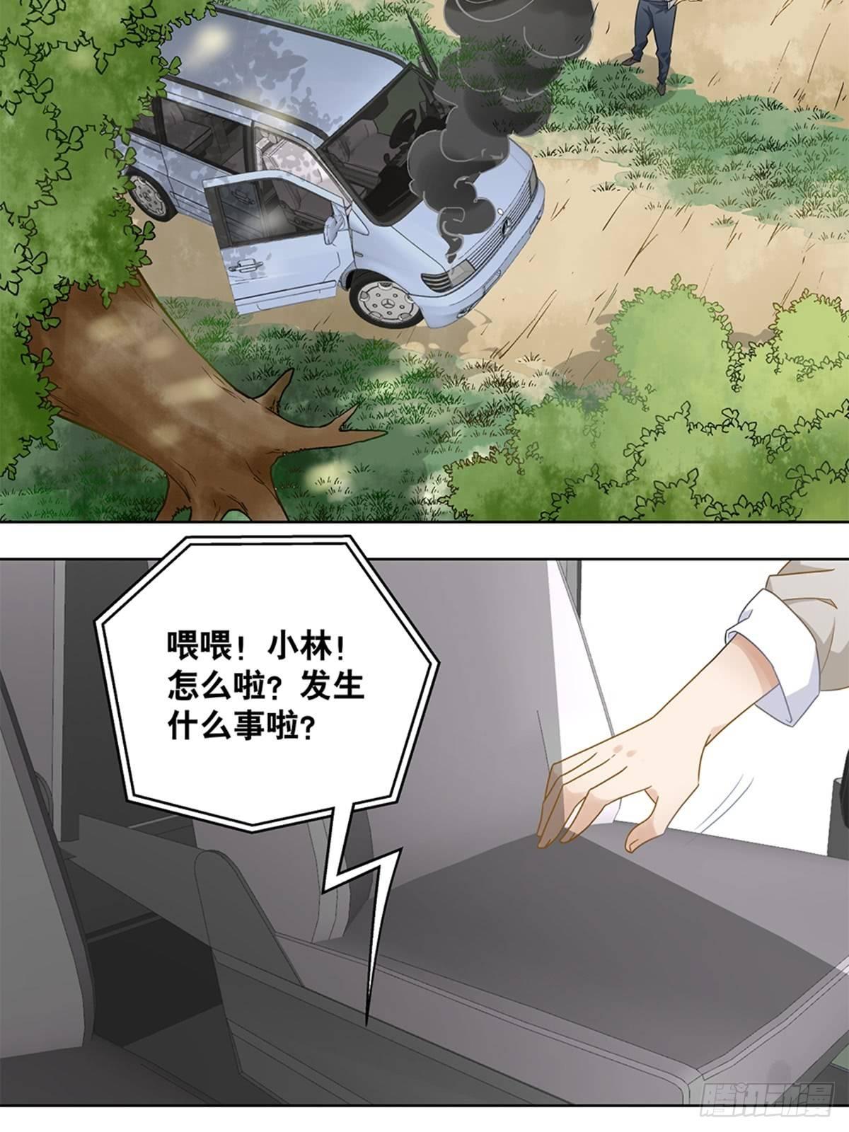 37-第38话