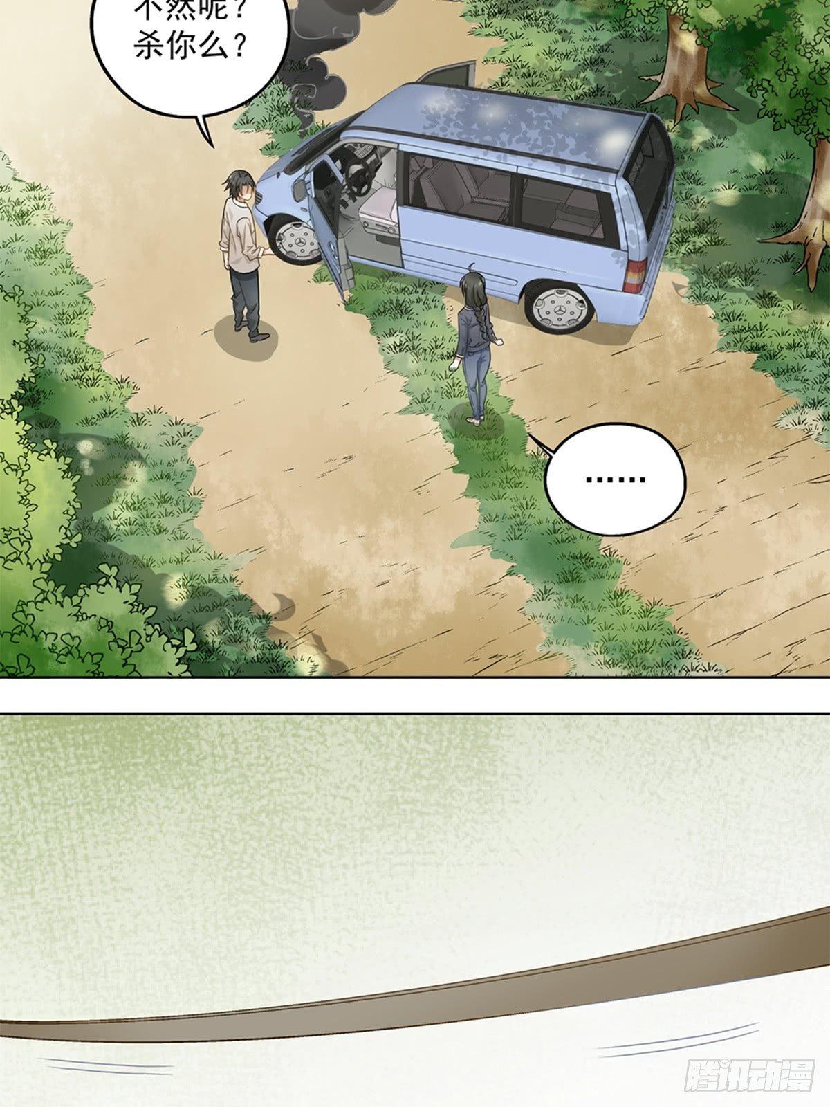 37-第38话