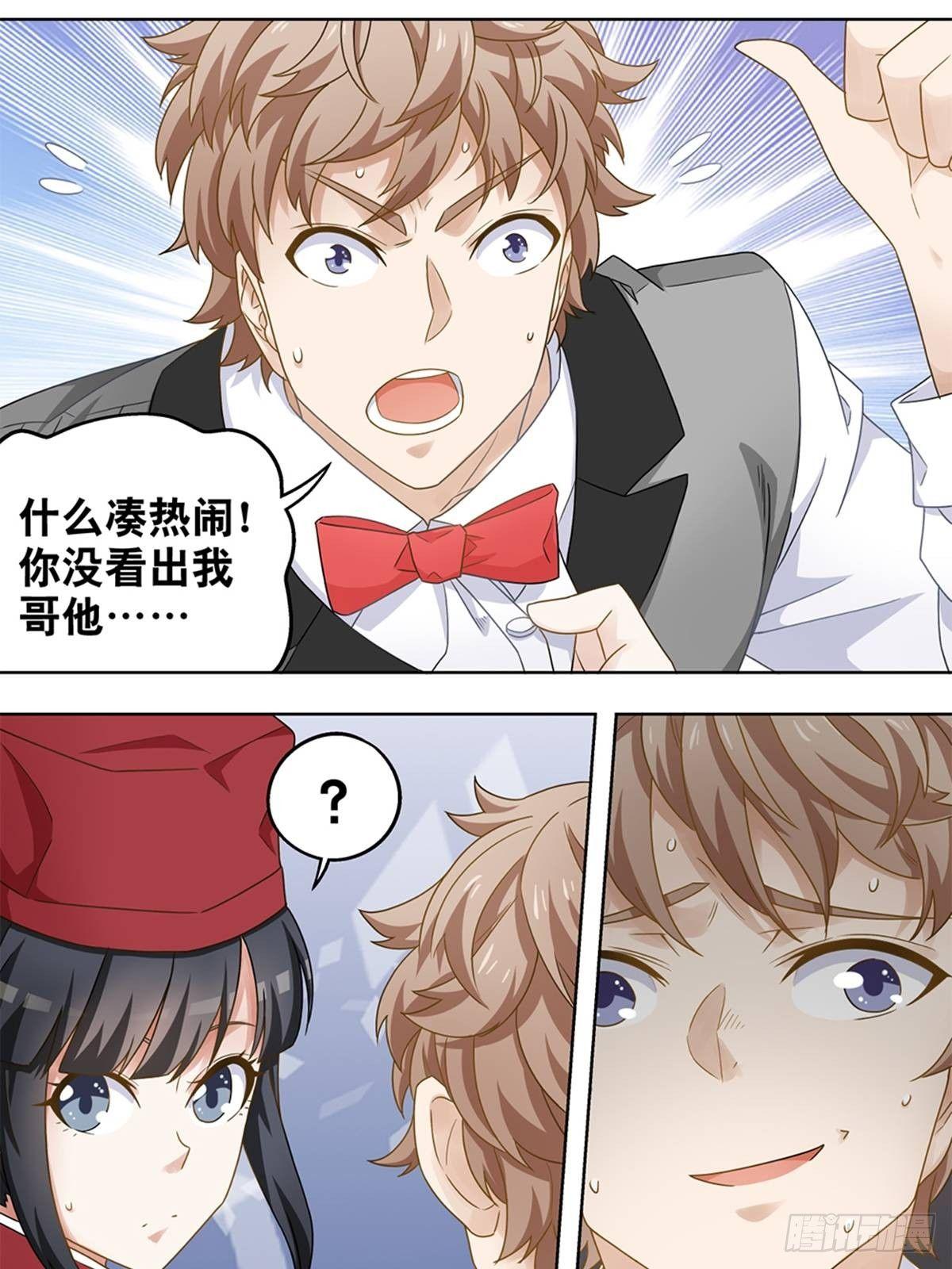 41-第42话