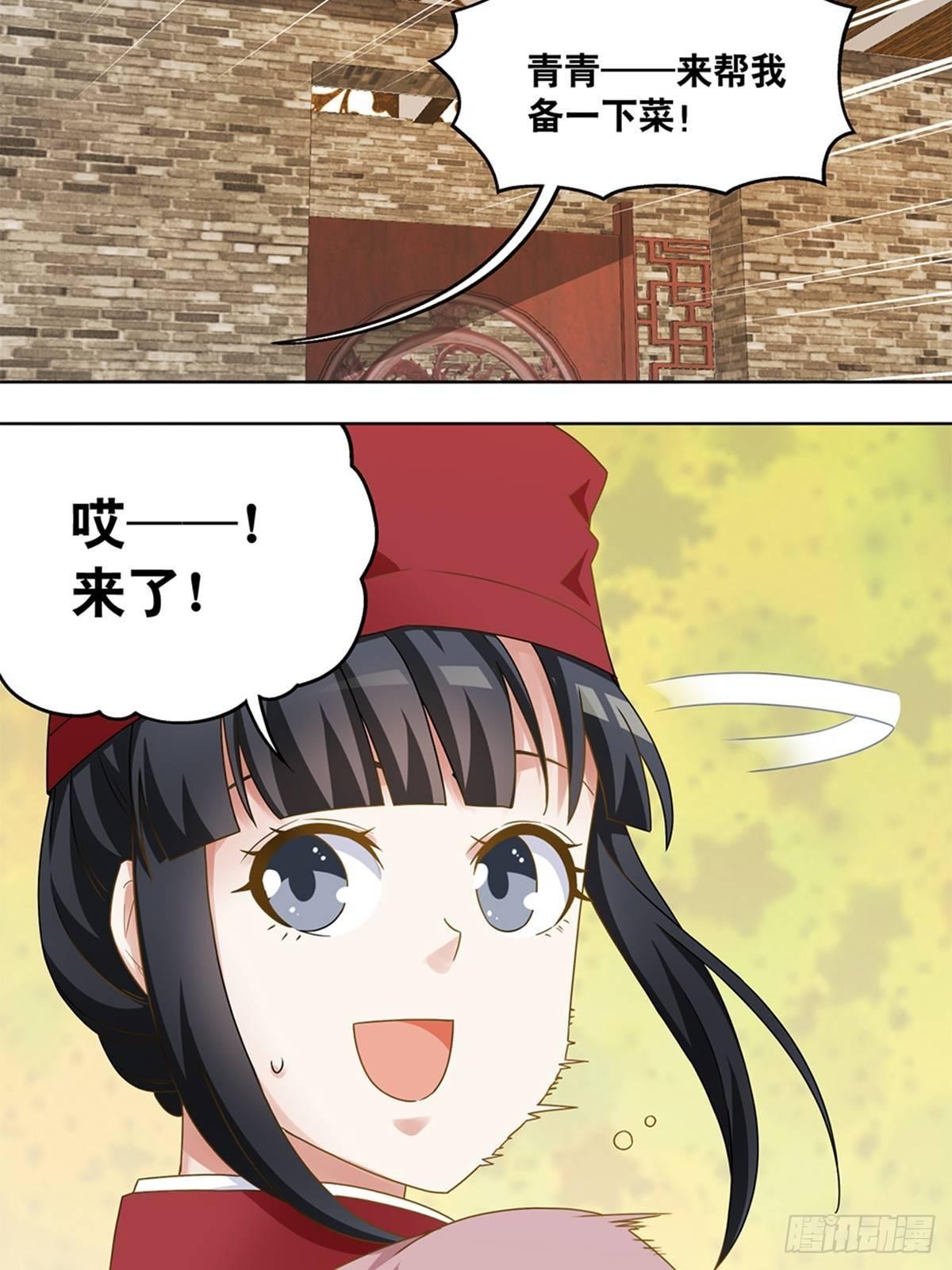 41-第42话