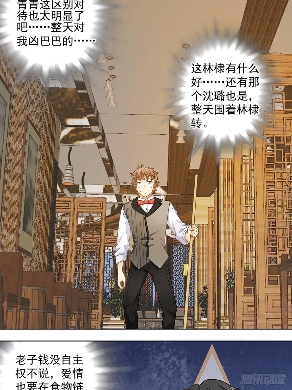 41-第42话