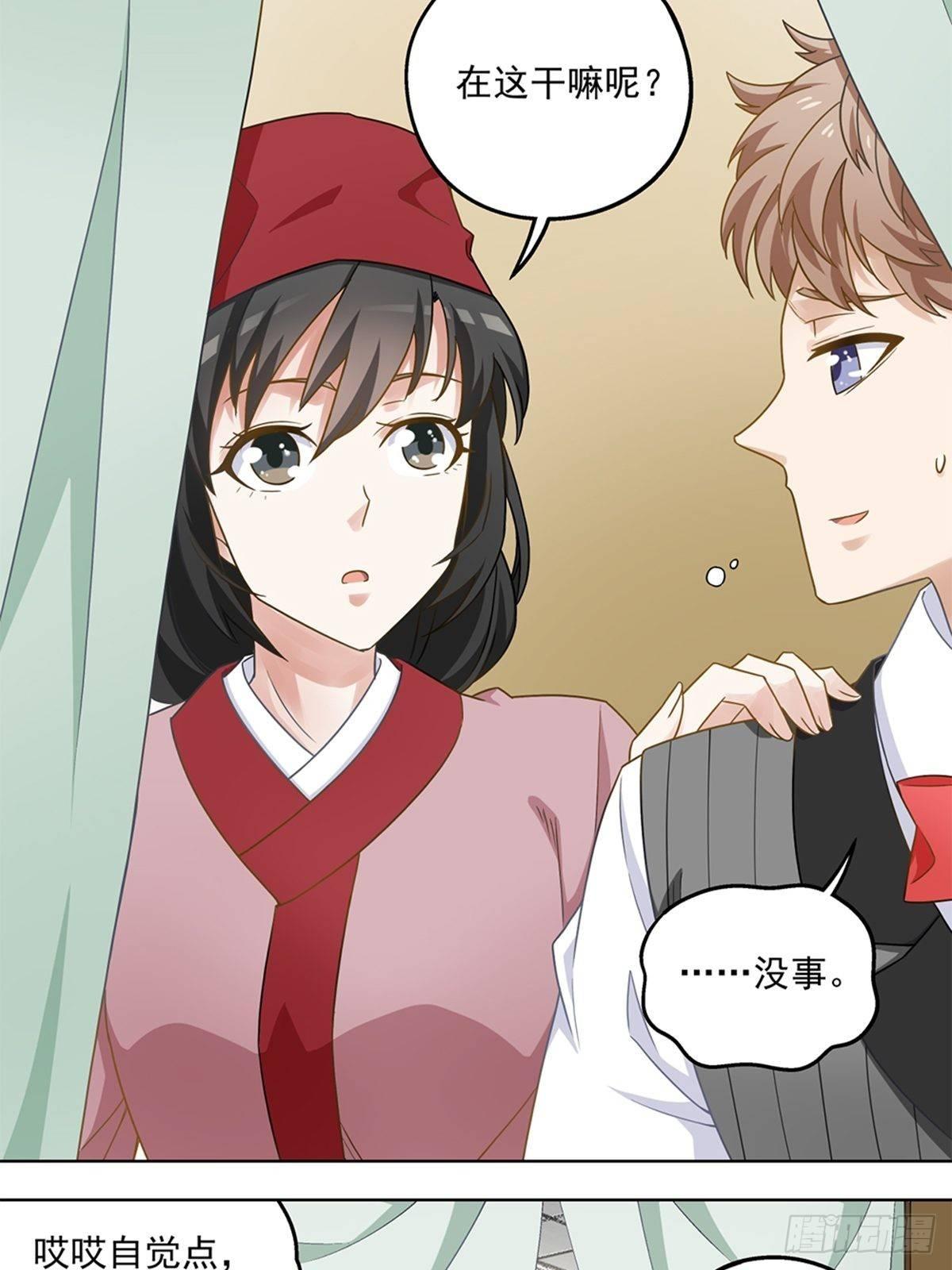 41-第42话
