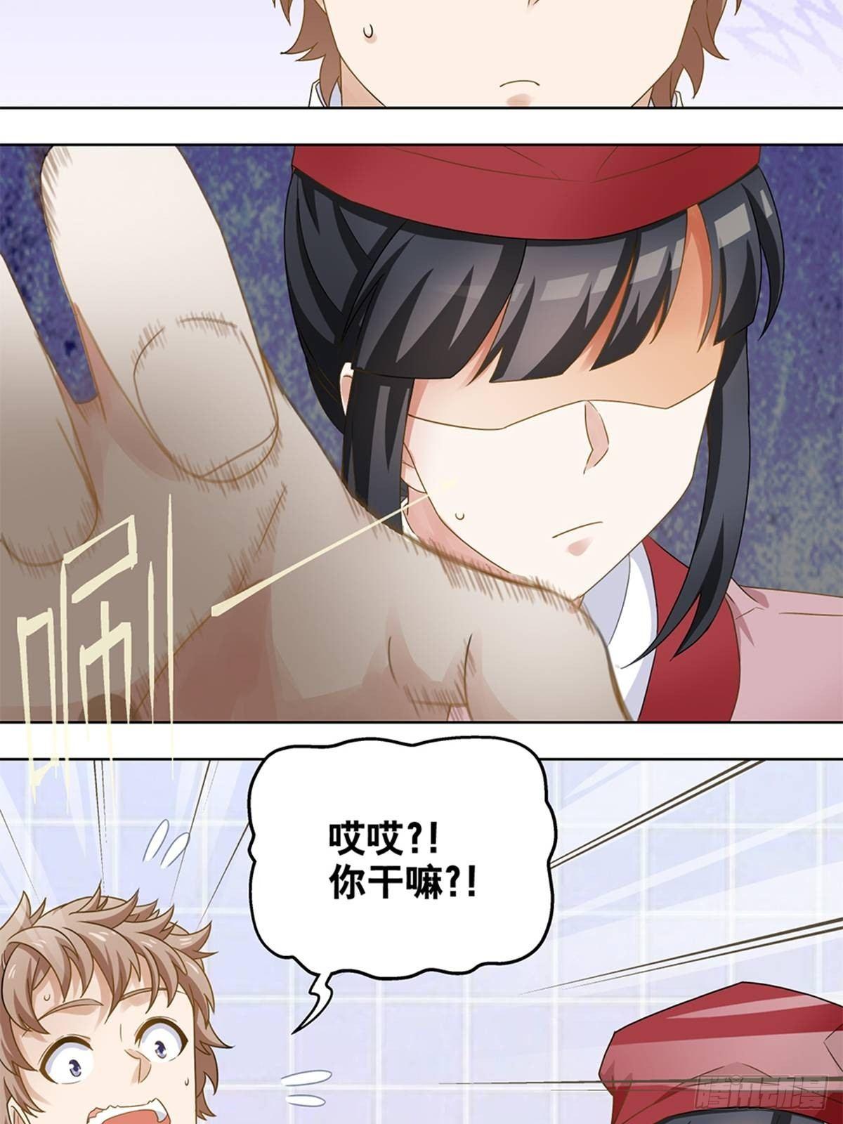 41-第42话