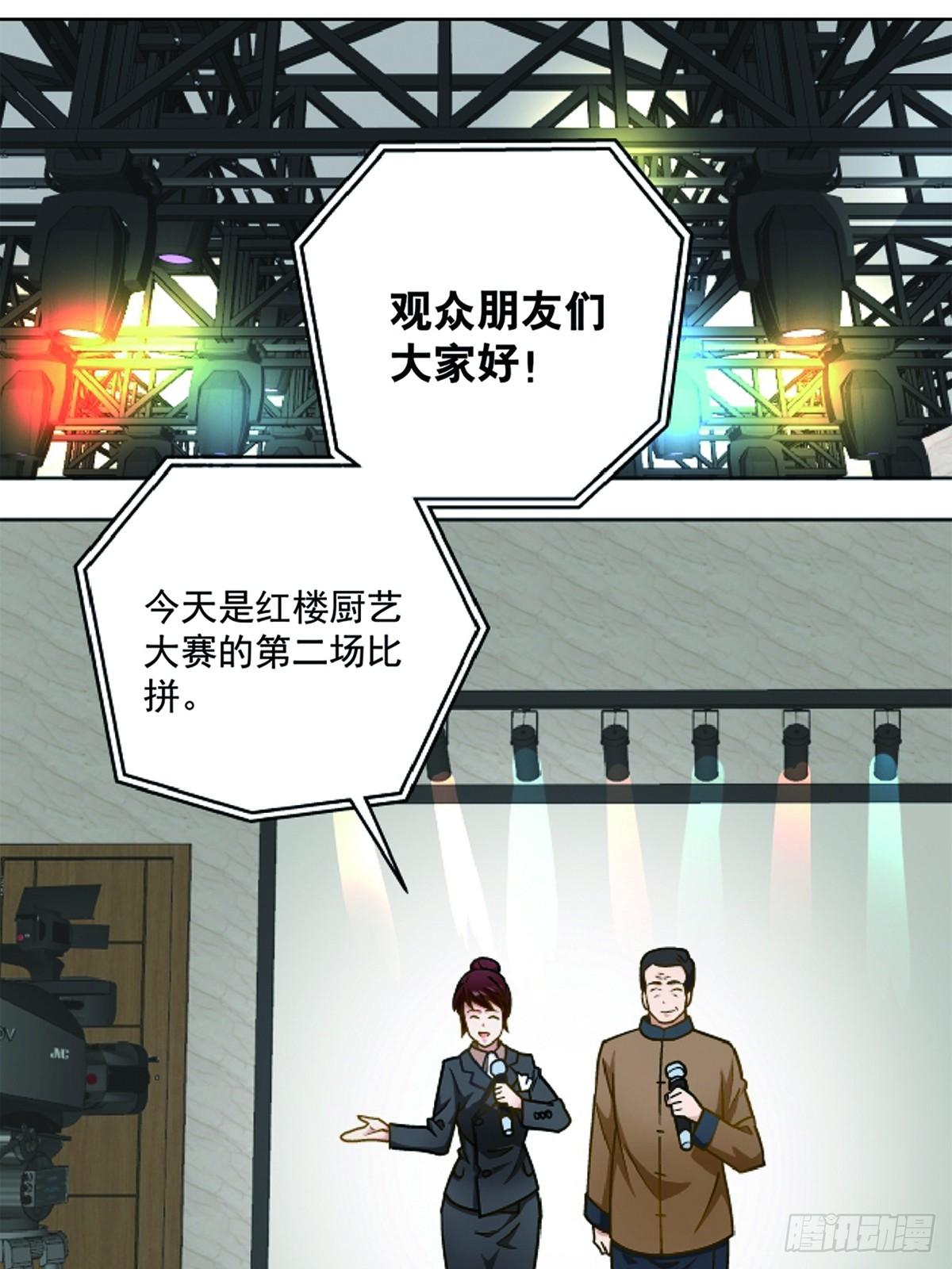 43-第44话