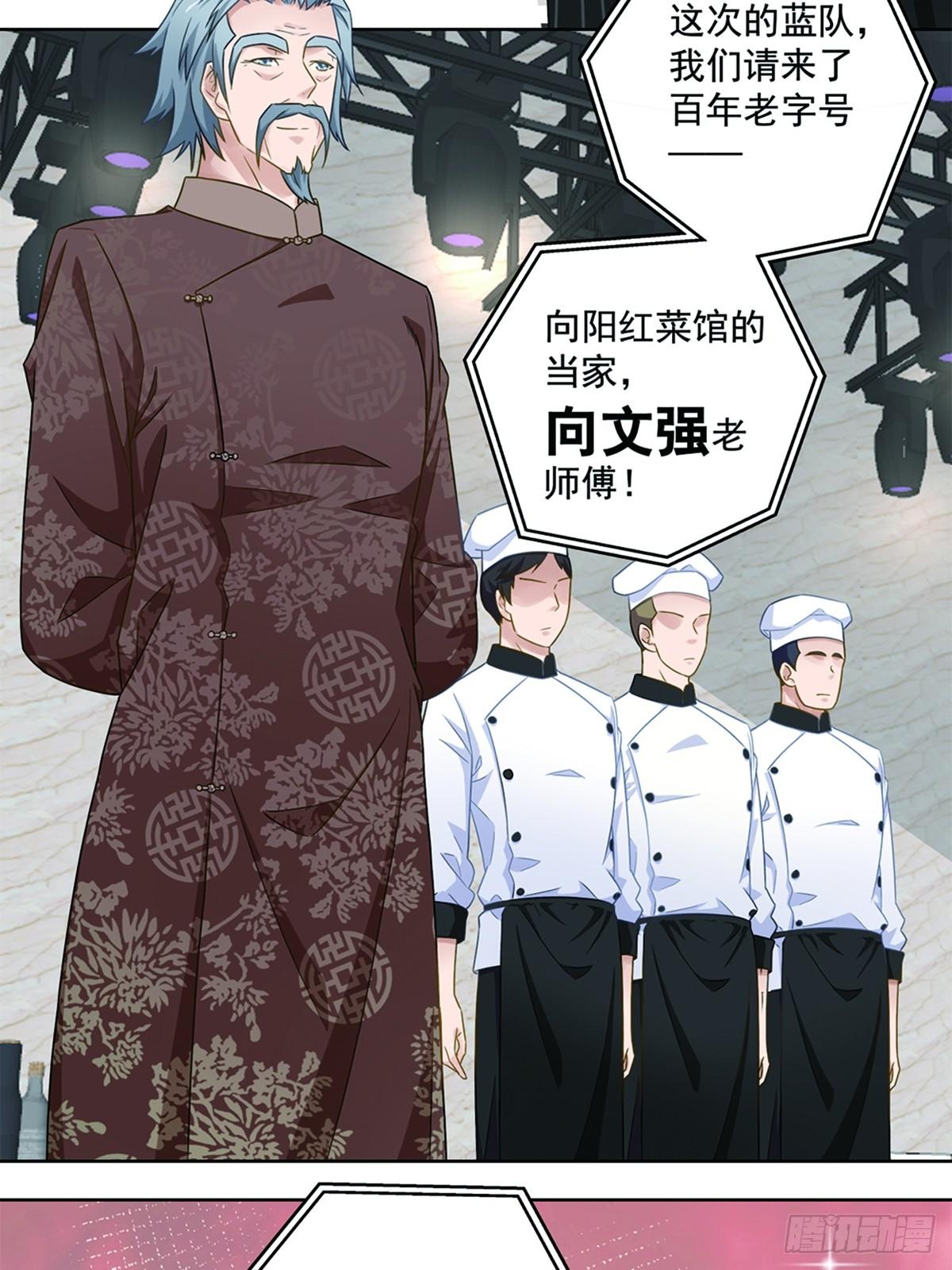 43-第44话