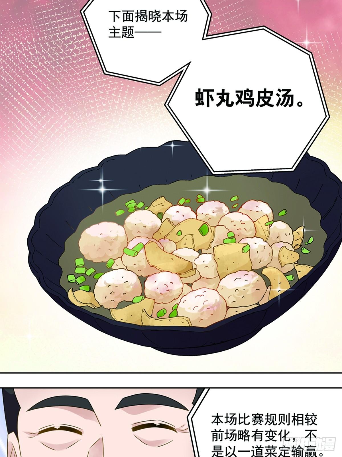 43-第44话