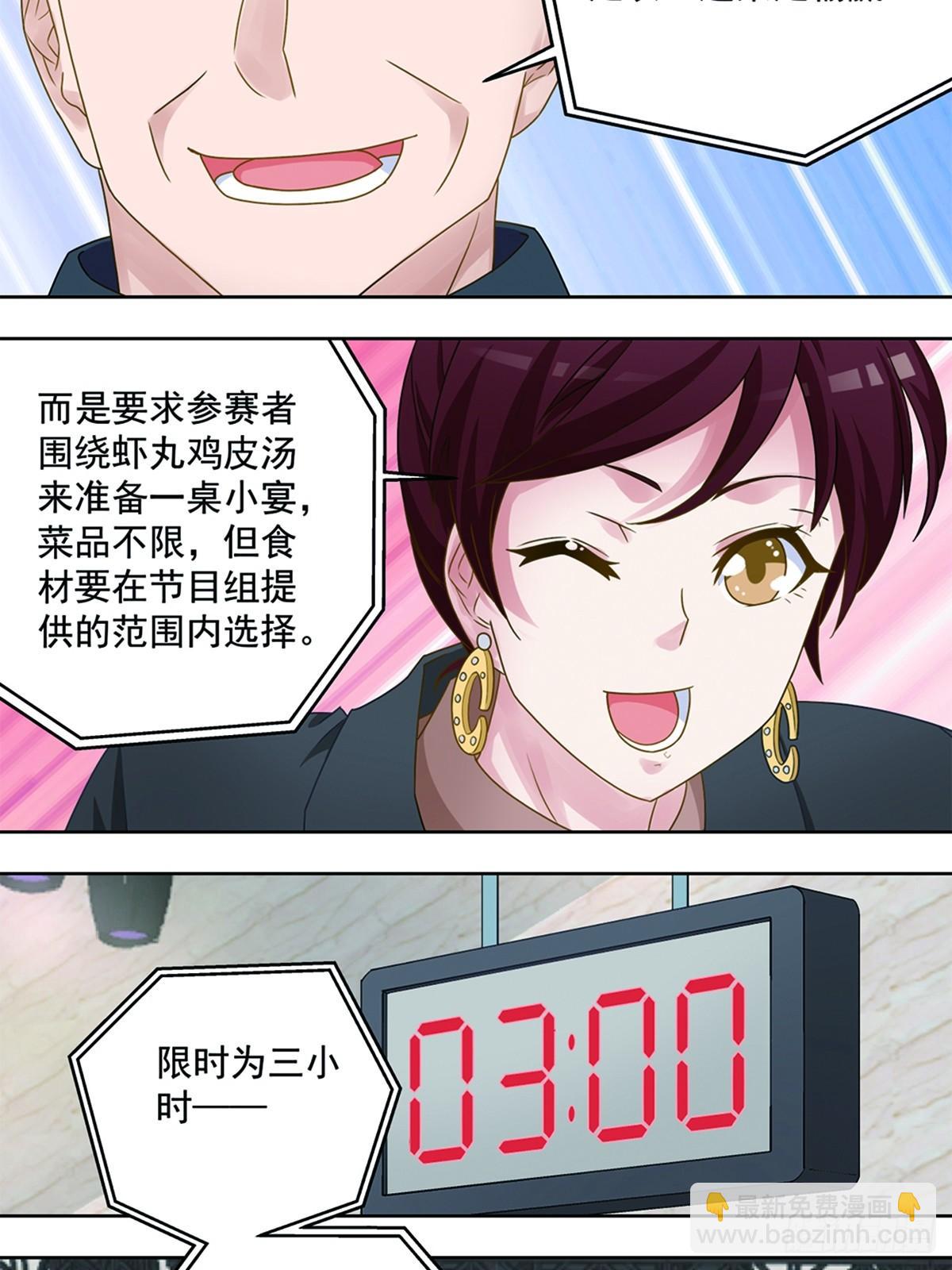 43-第44话
