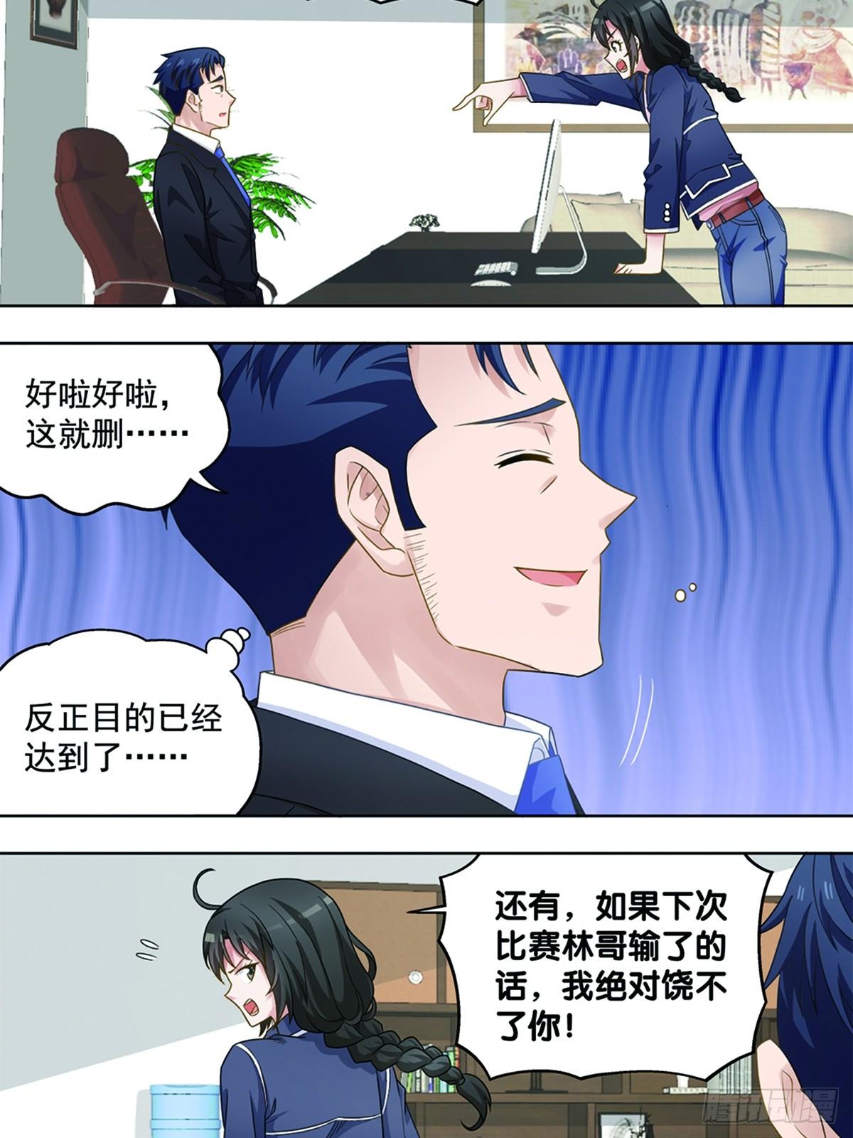 43-第44话