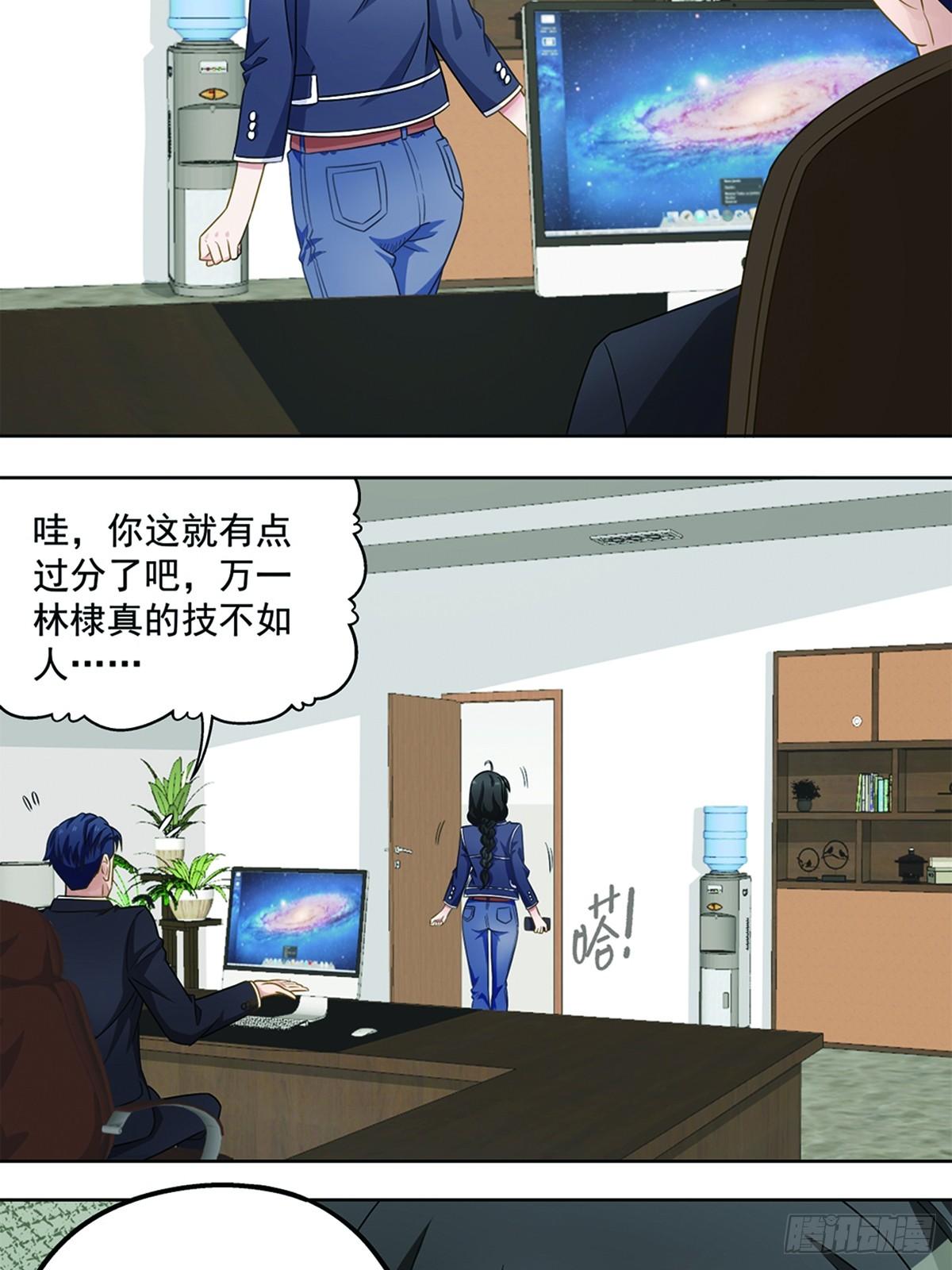 43-第44话