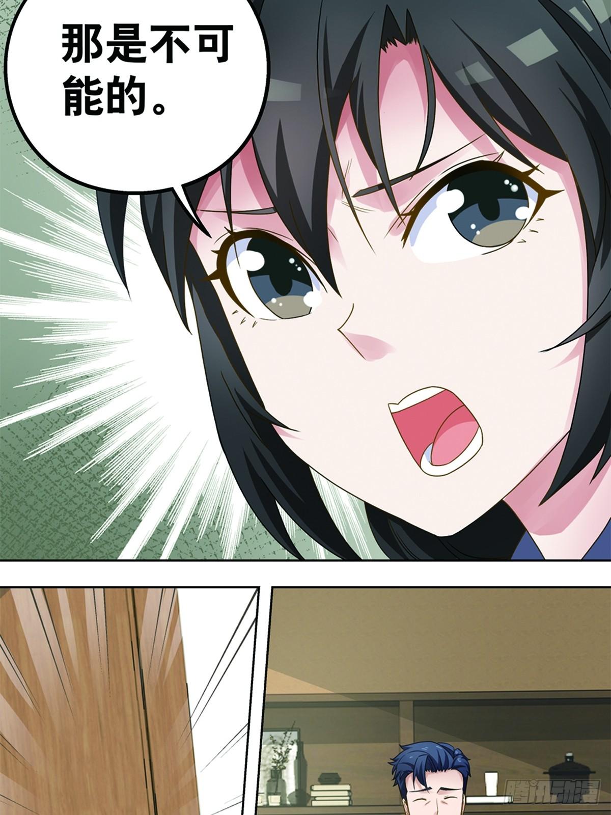 43-第44话