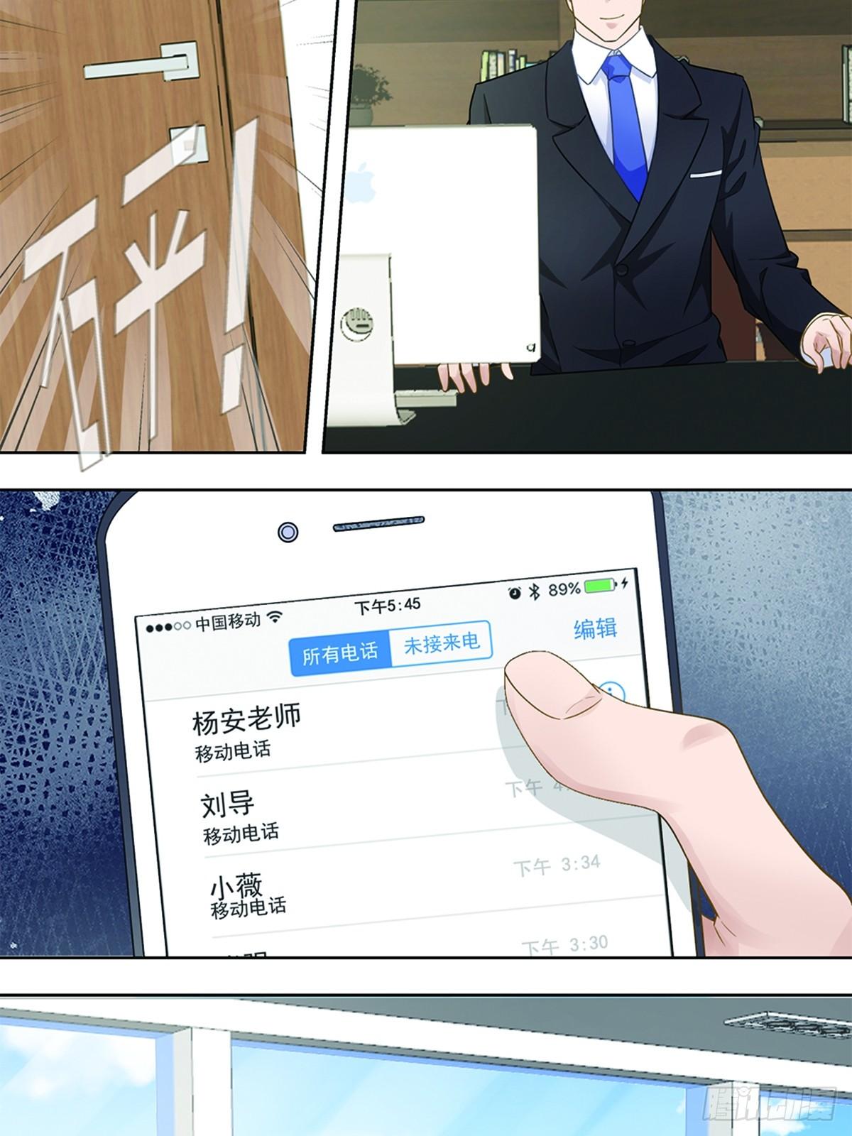 43-第44话