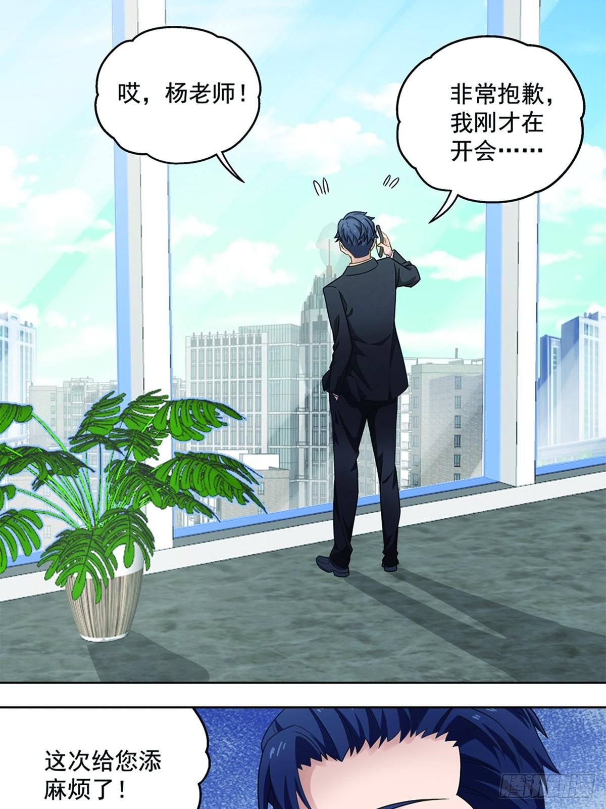 43-第44话