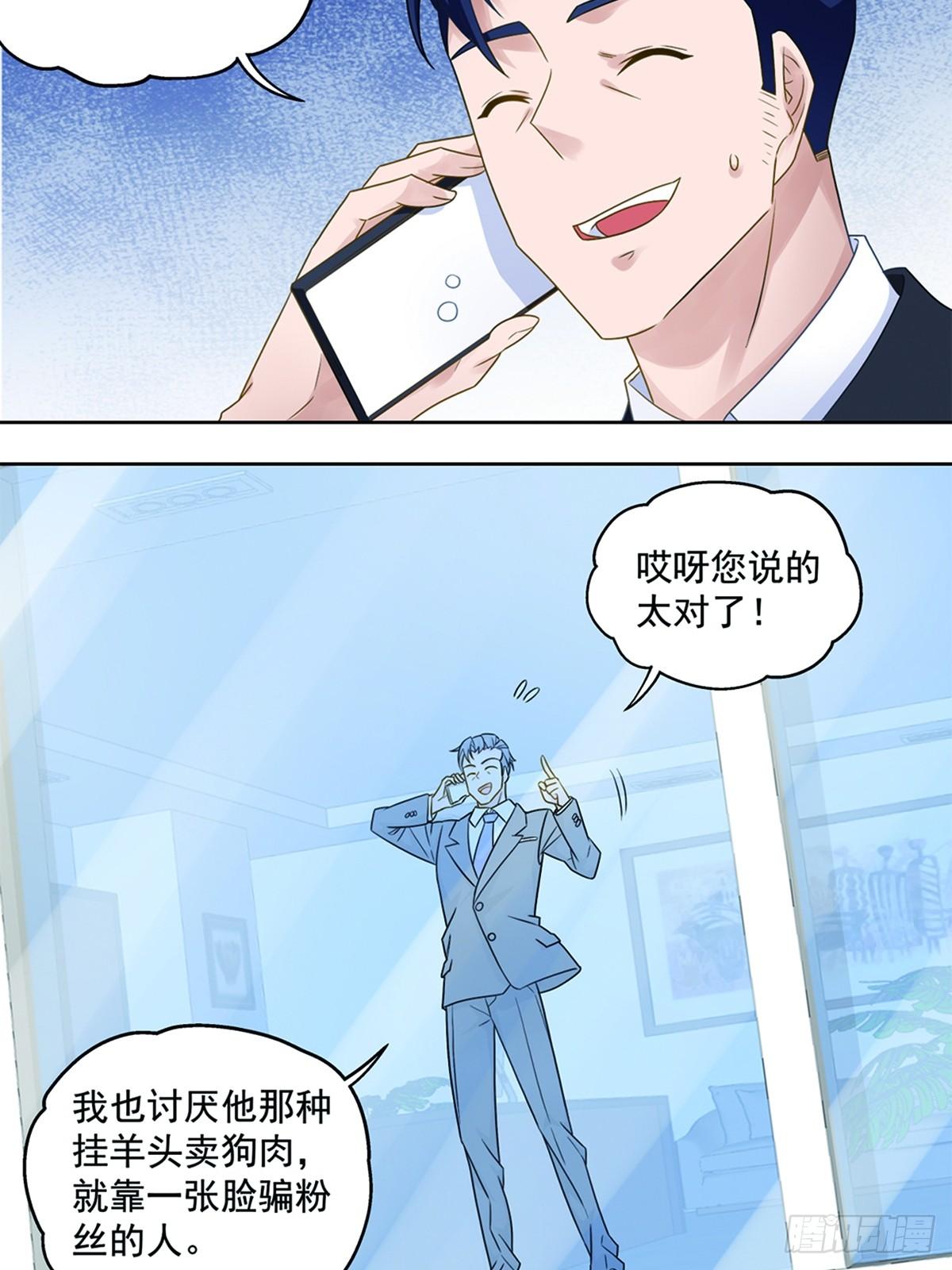 43-第44话