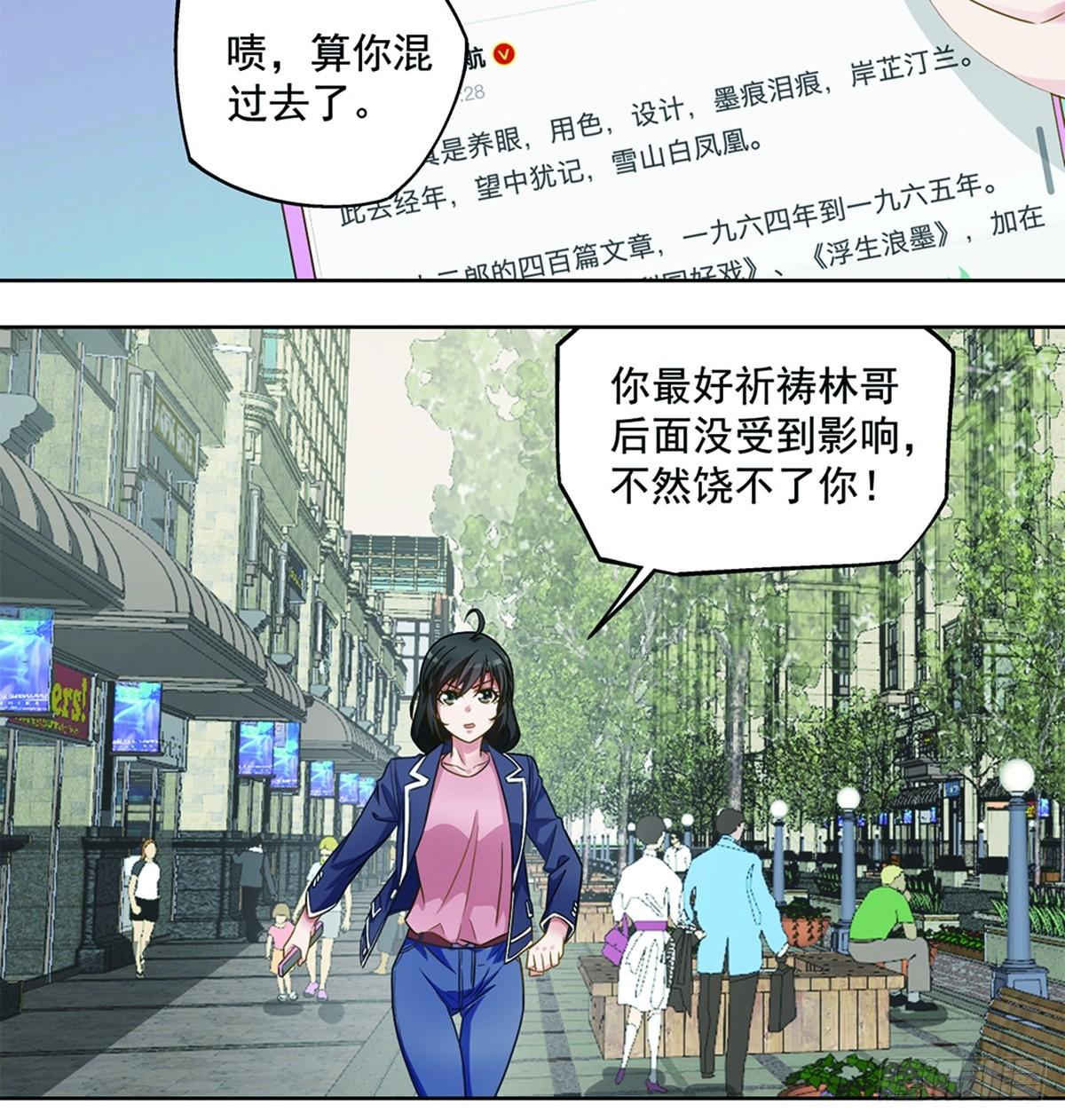43-第44话
