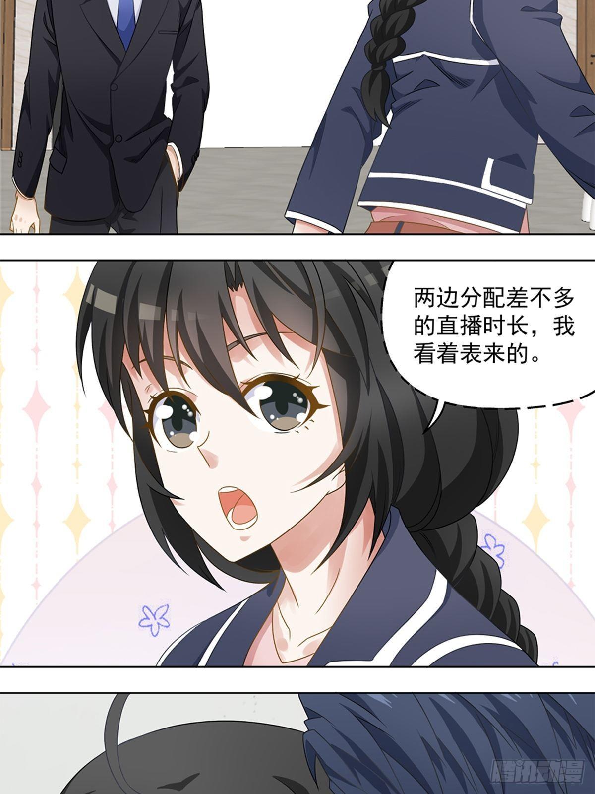 45-第46话