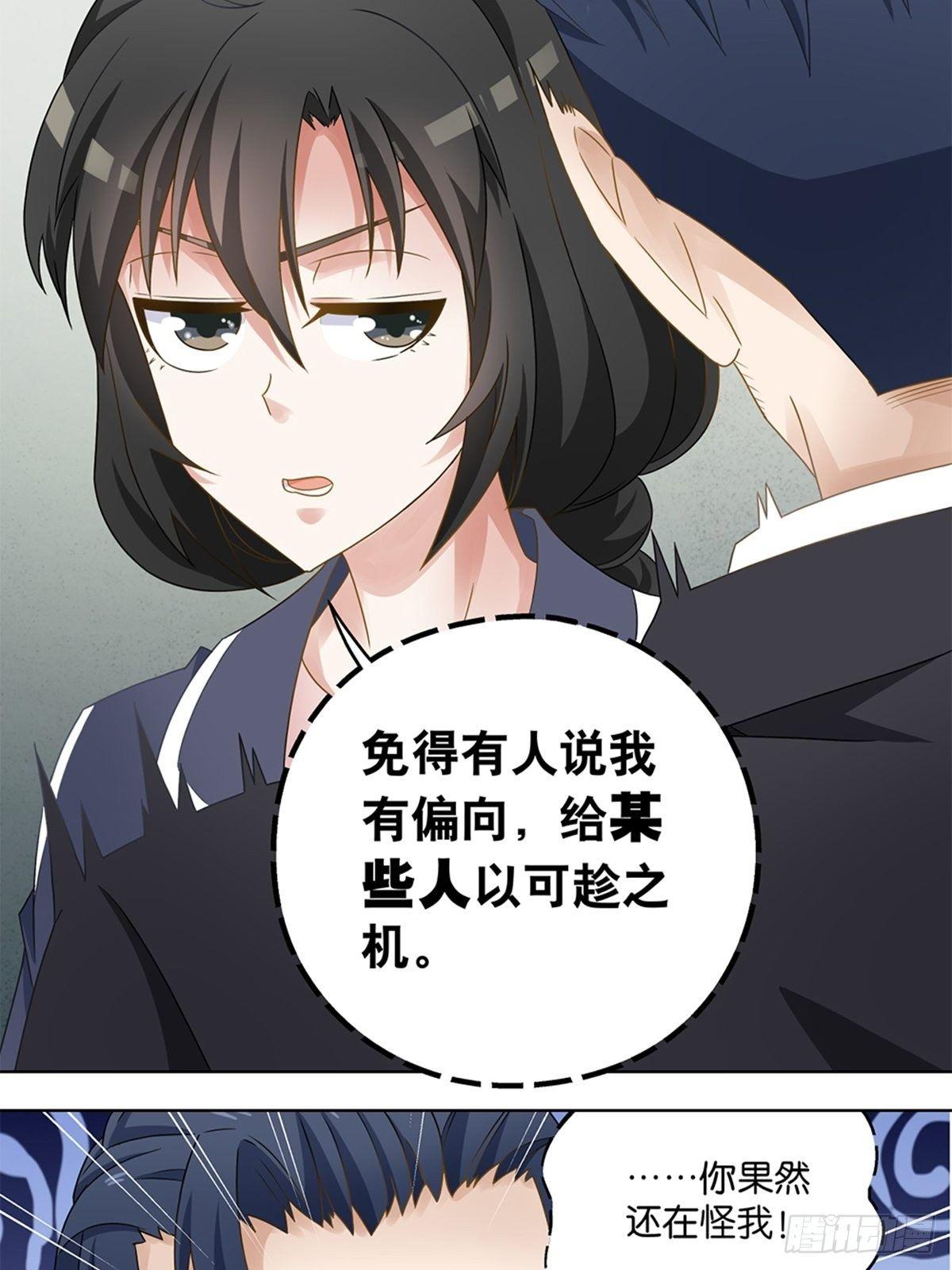 45-第46话