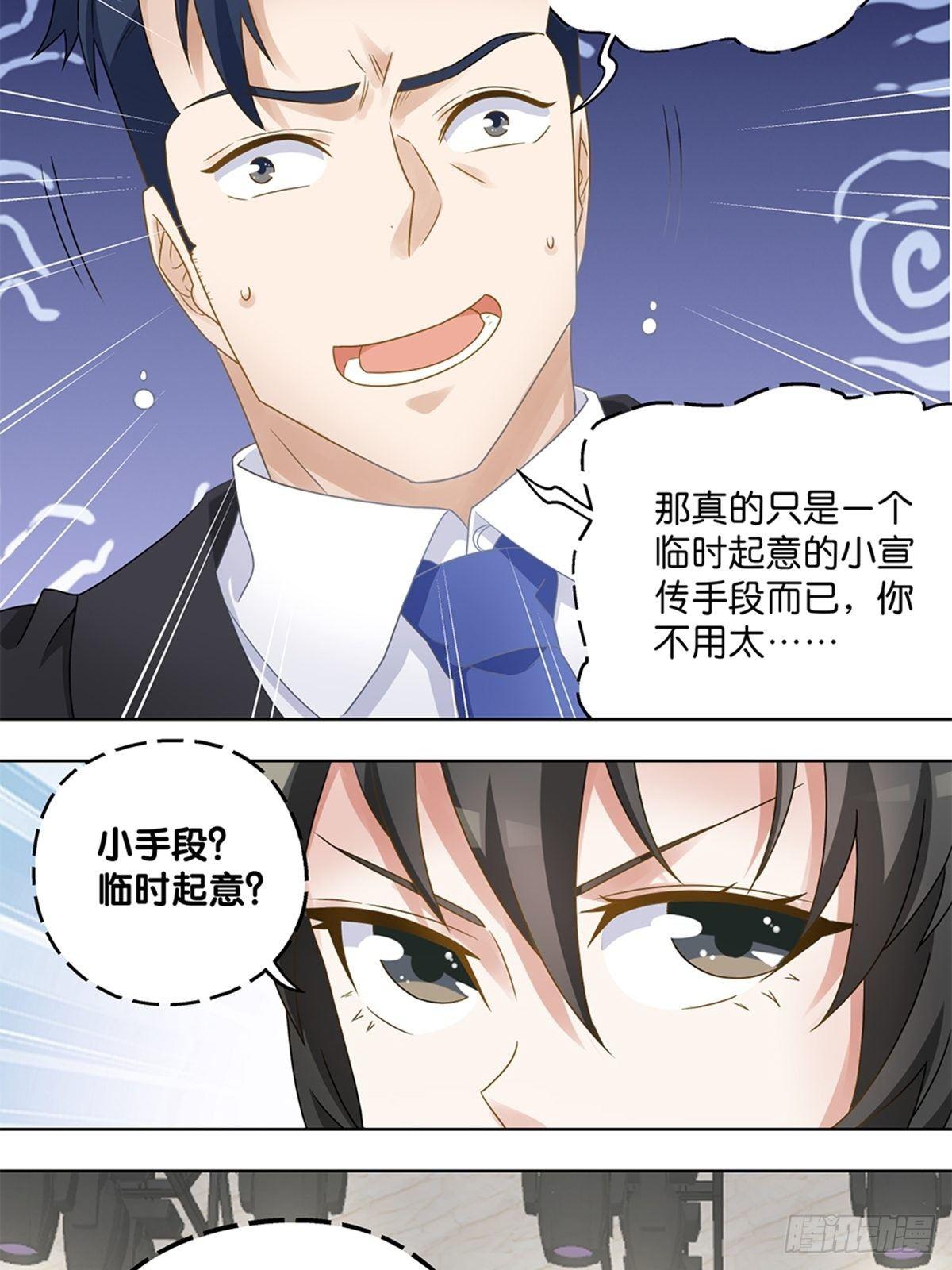 45-第46话