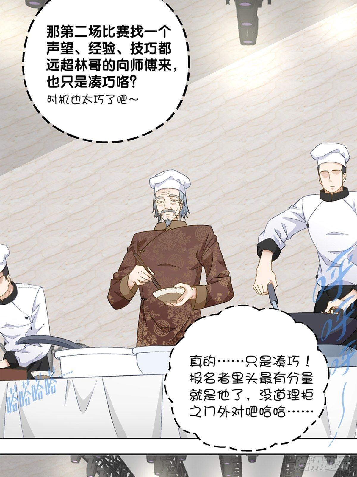 45-第46话