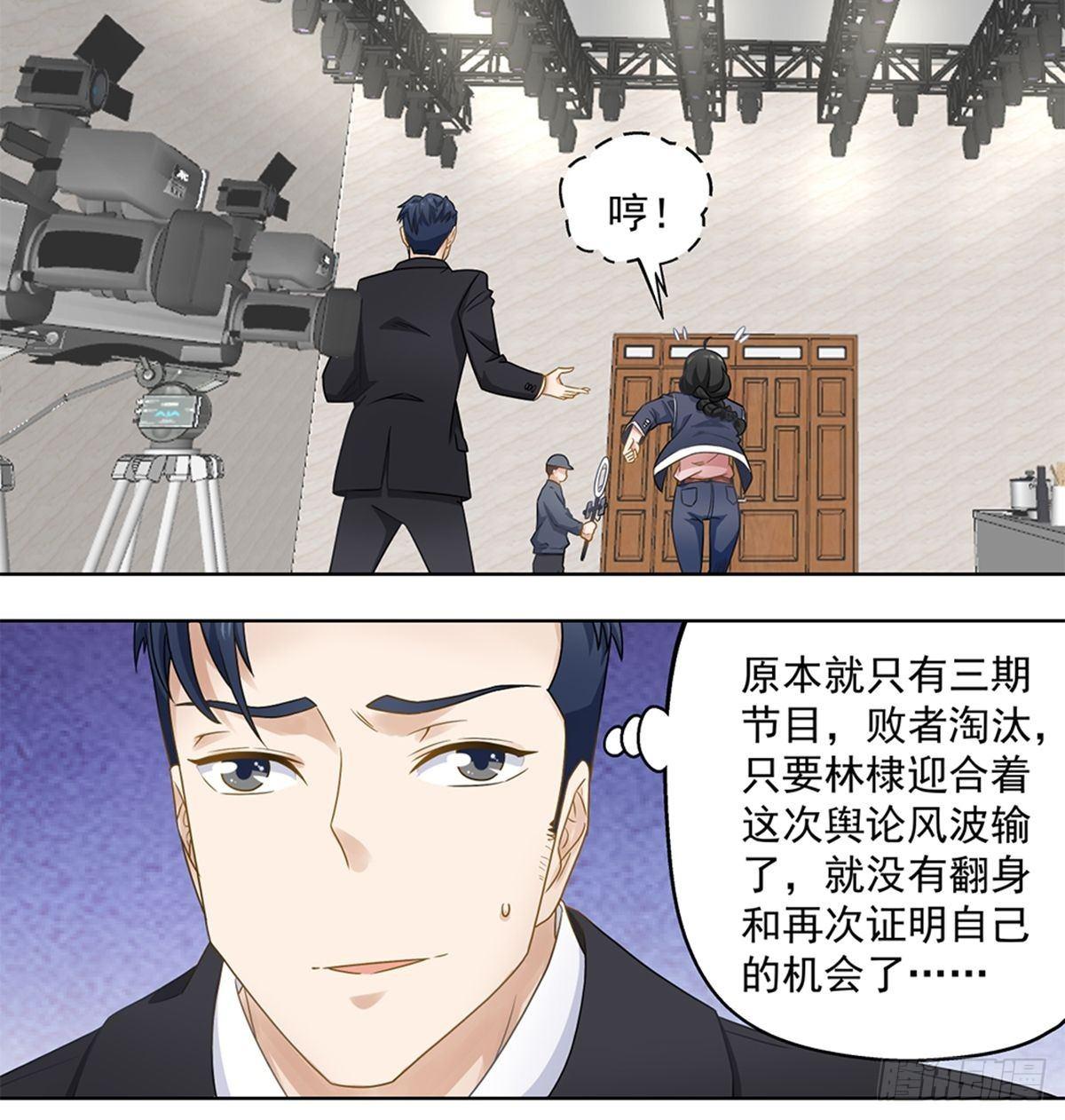 45-第46话