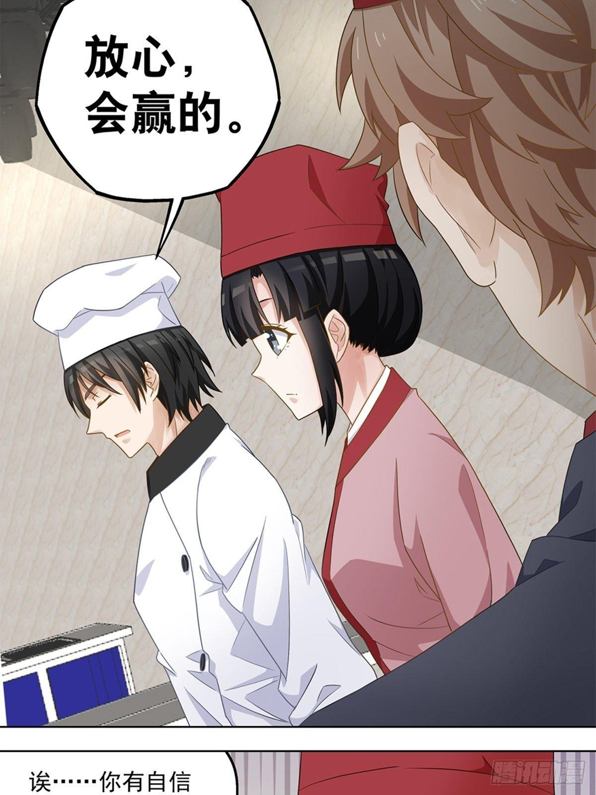 45-第46话