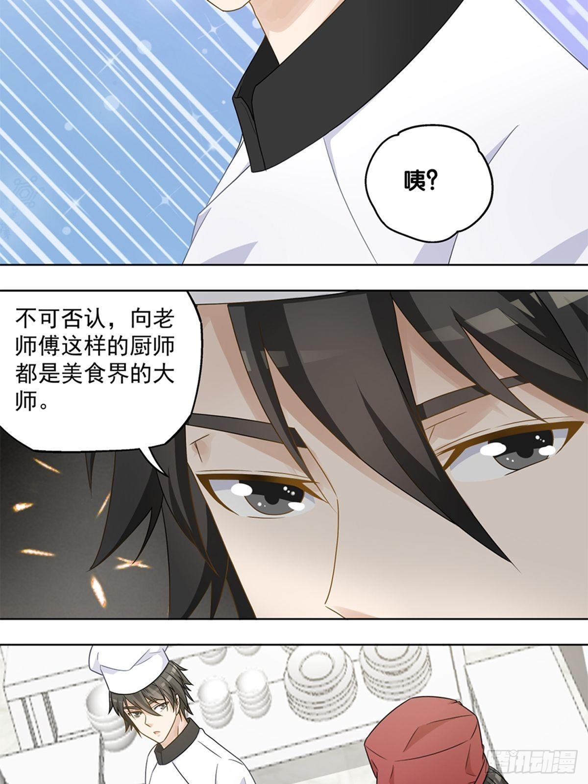 45-第46话