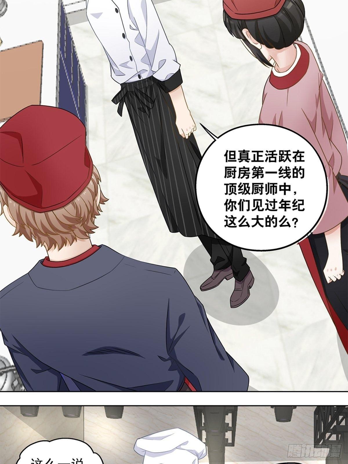 45-第46话